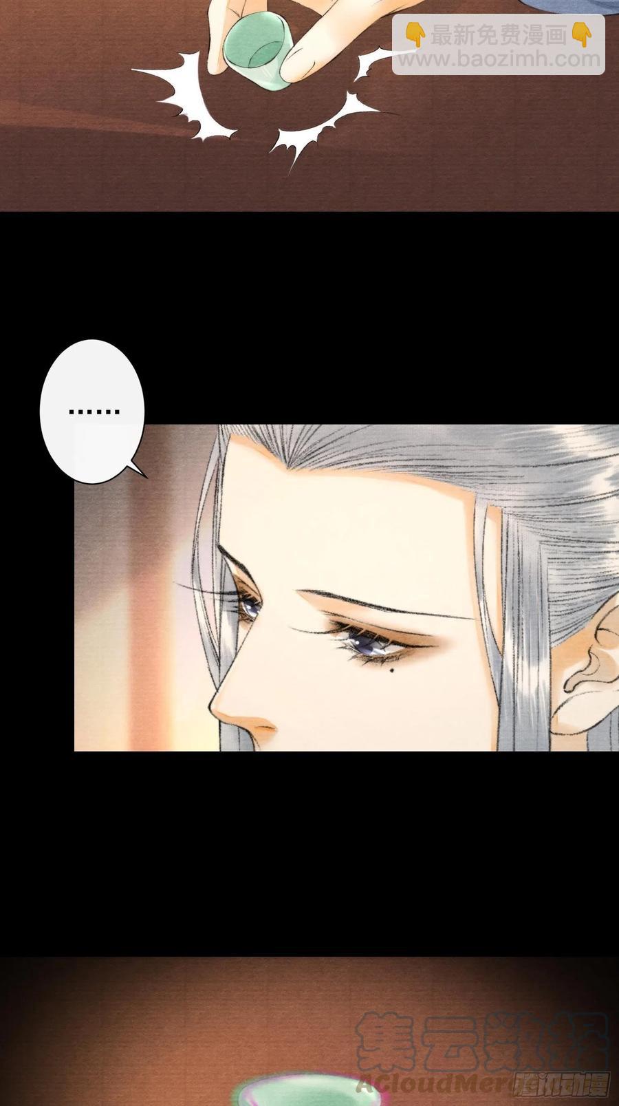 第104话 过去的事24
