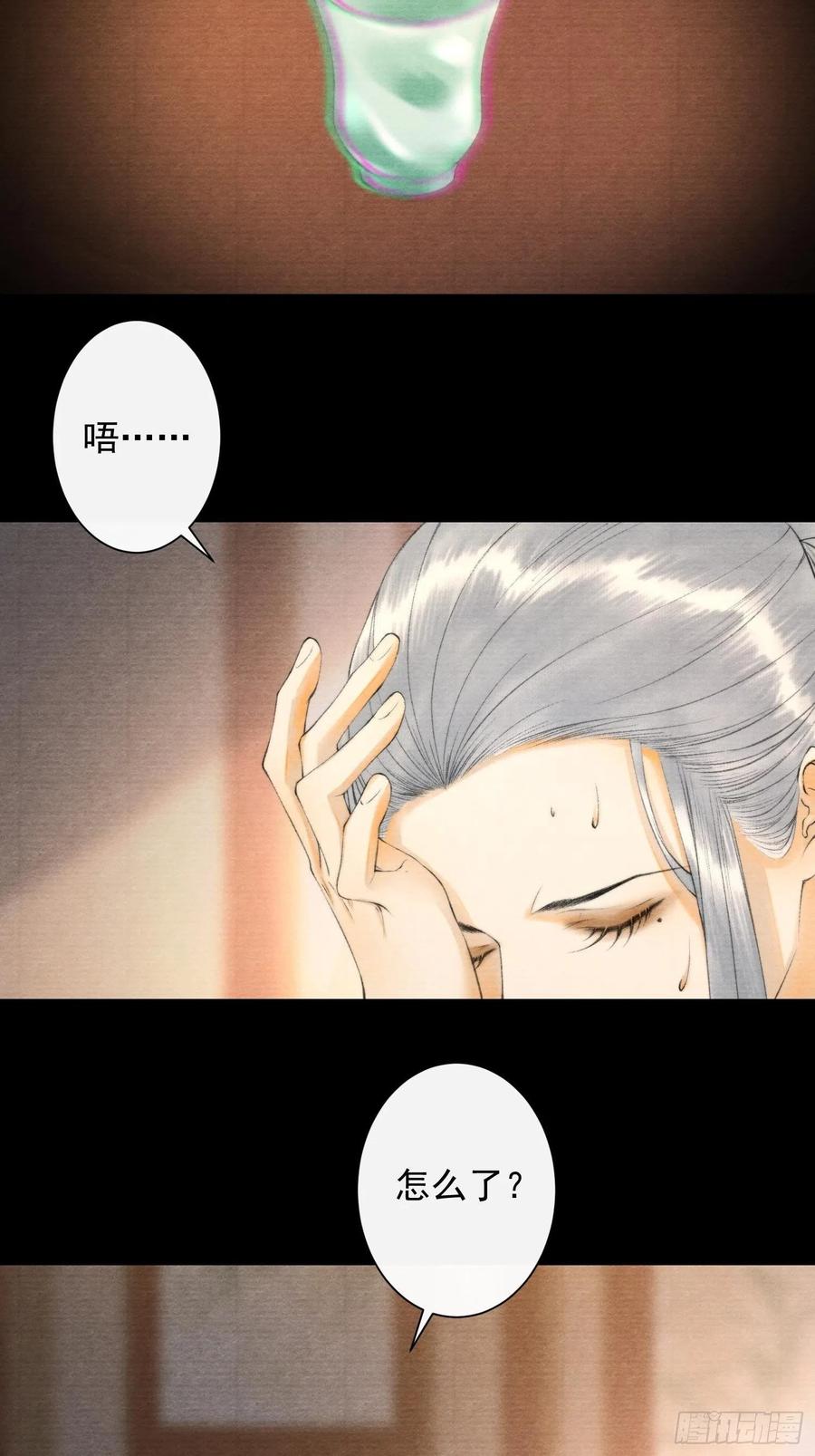 第104话 过去的事25