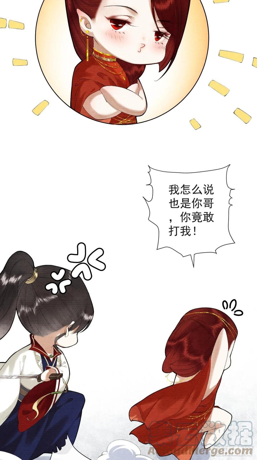 第104话 过去的事28