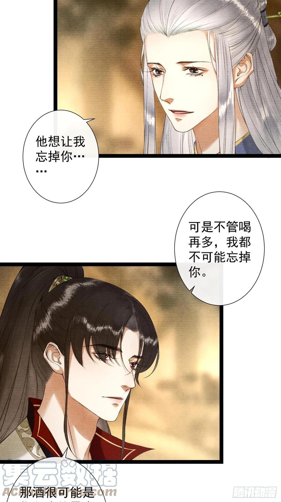 第104话 过去的事30