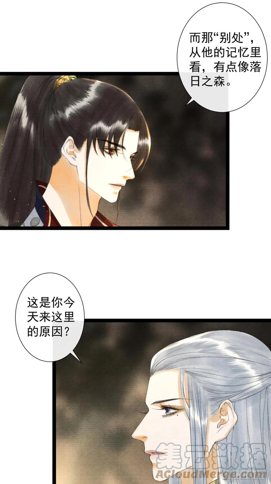 第104话 过去的事32