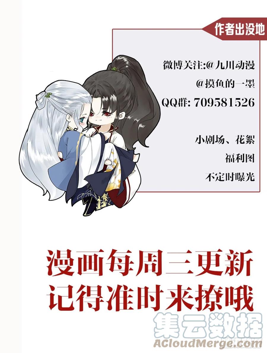 第104话 过去的事36