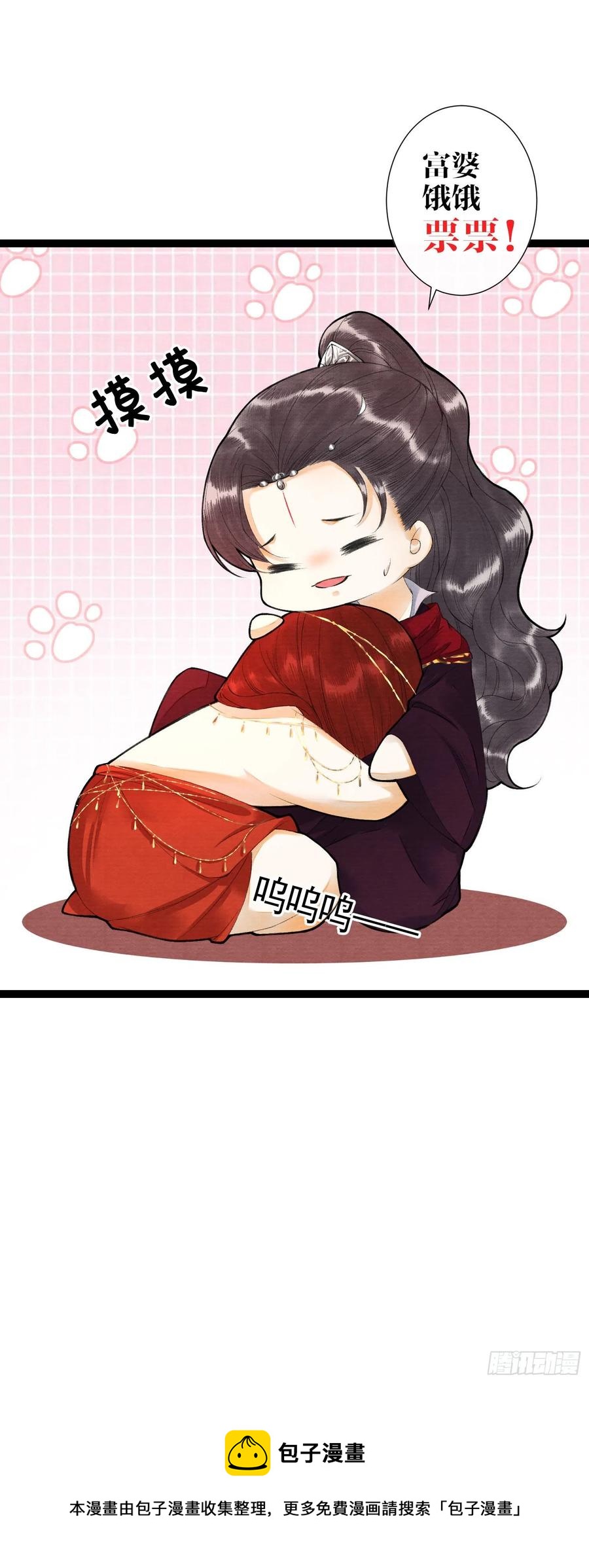 第104话 过去的事37