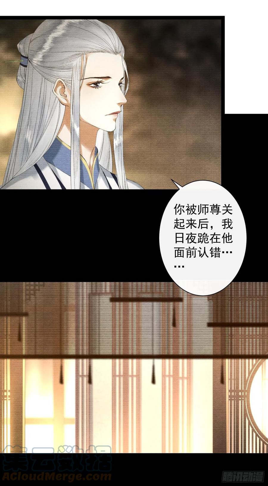 第104话 过去的事6