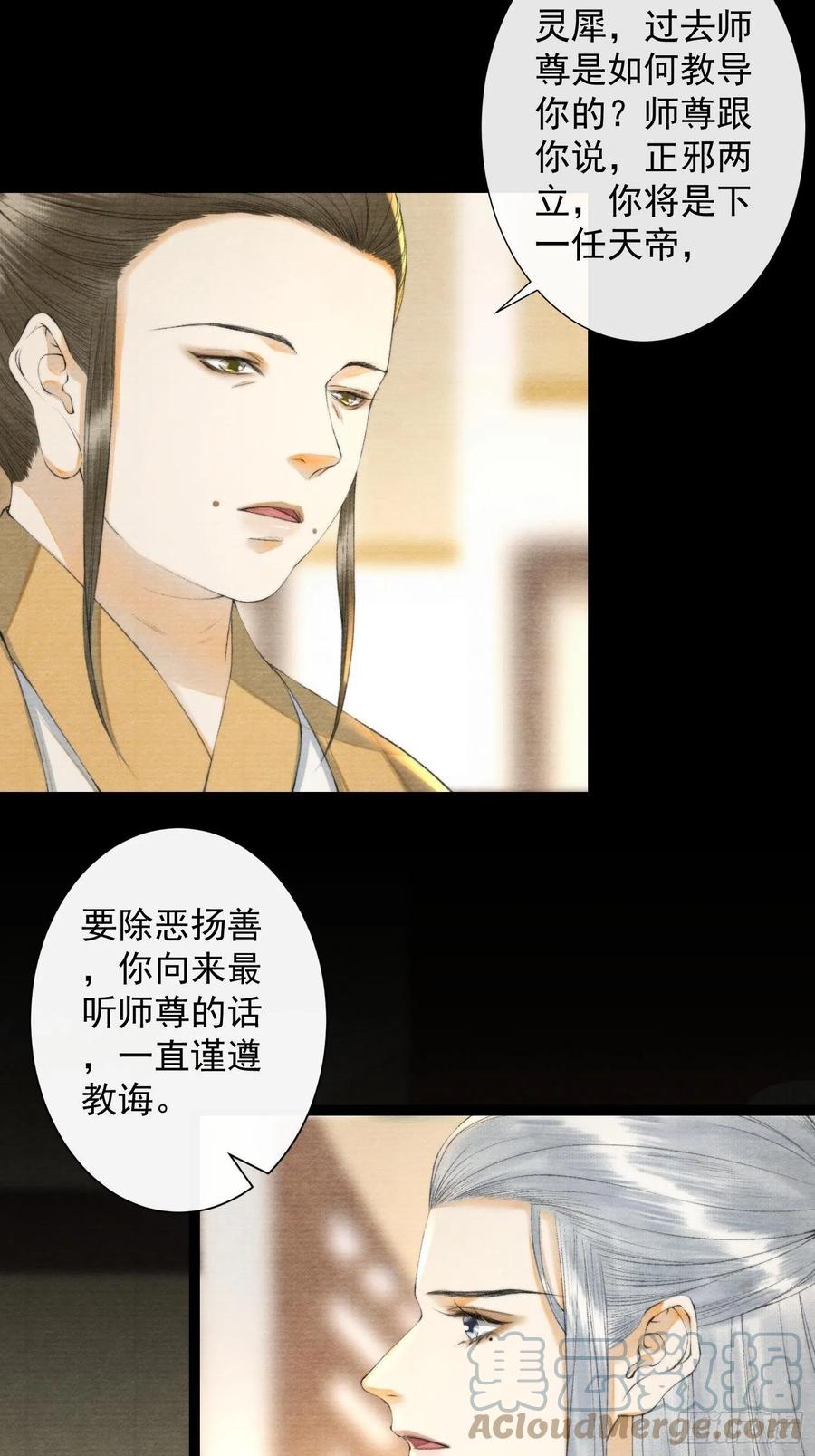 第104话 过去的事8