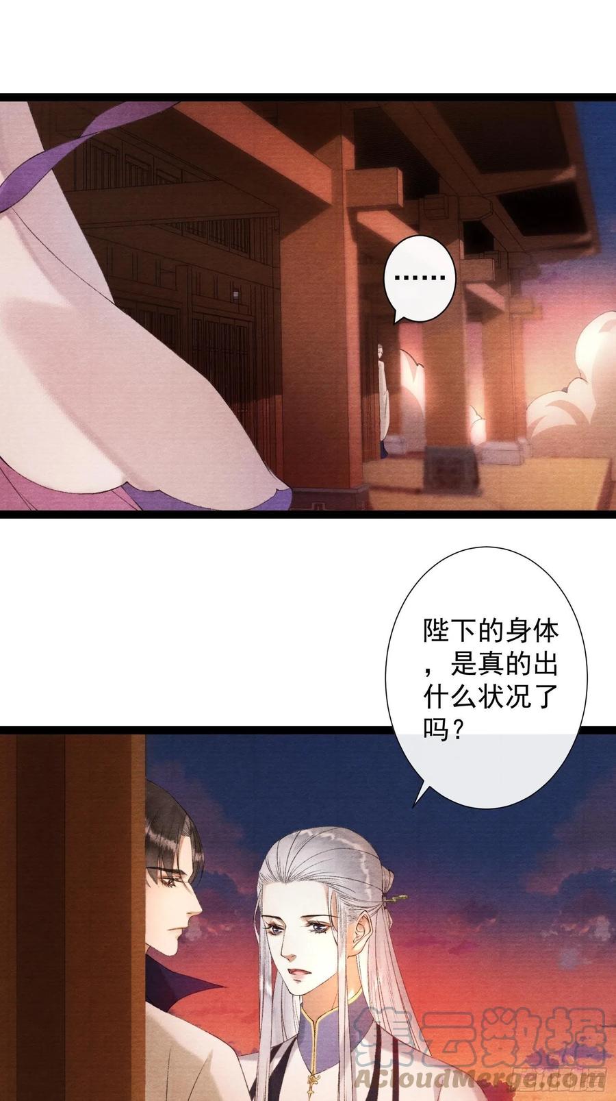 第105话 温柔10