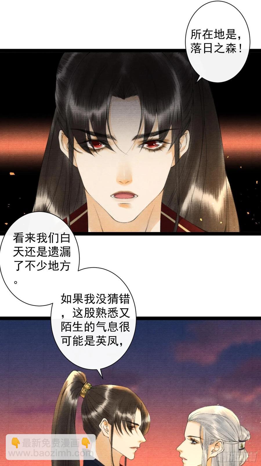 第105话 温柔15