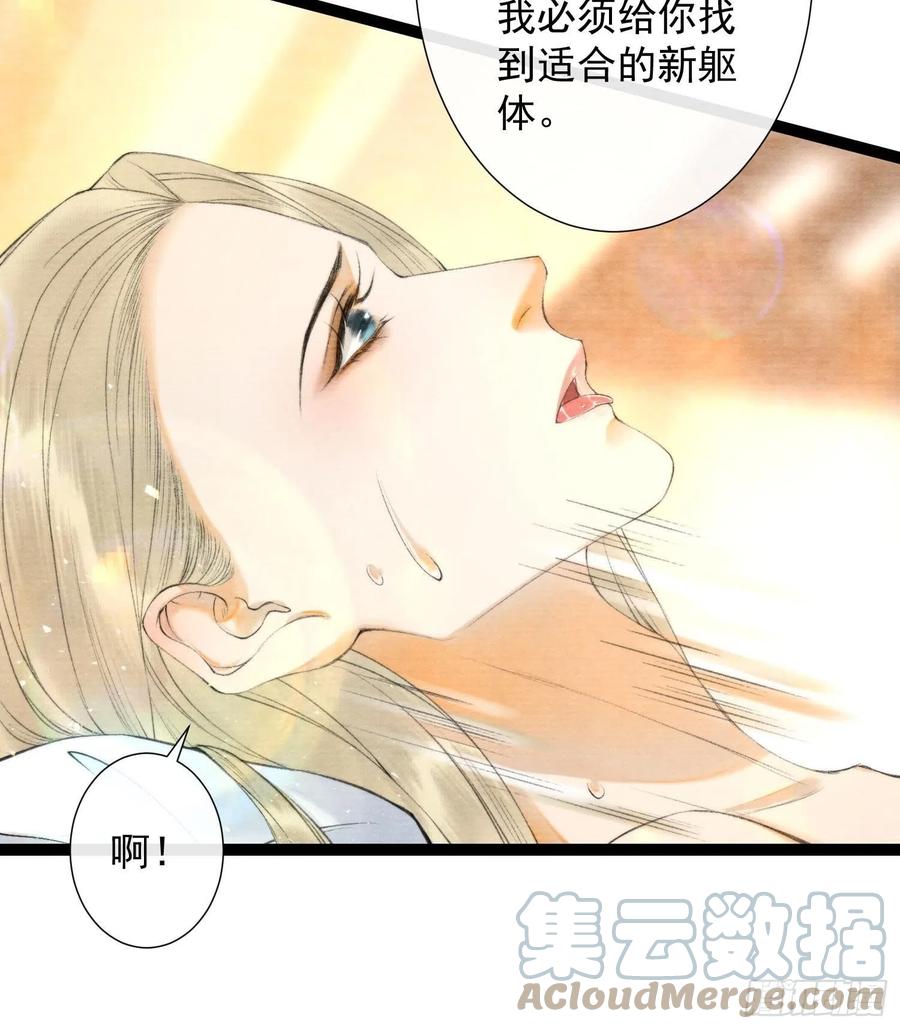 第105话 温柔30