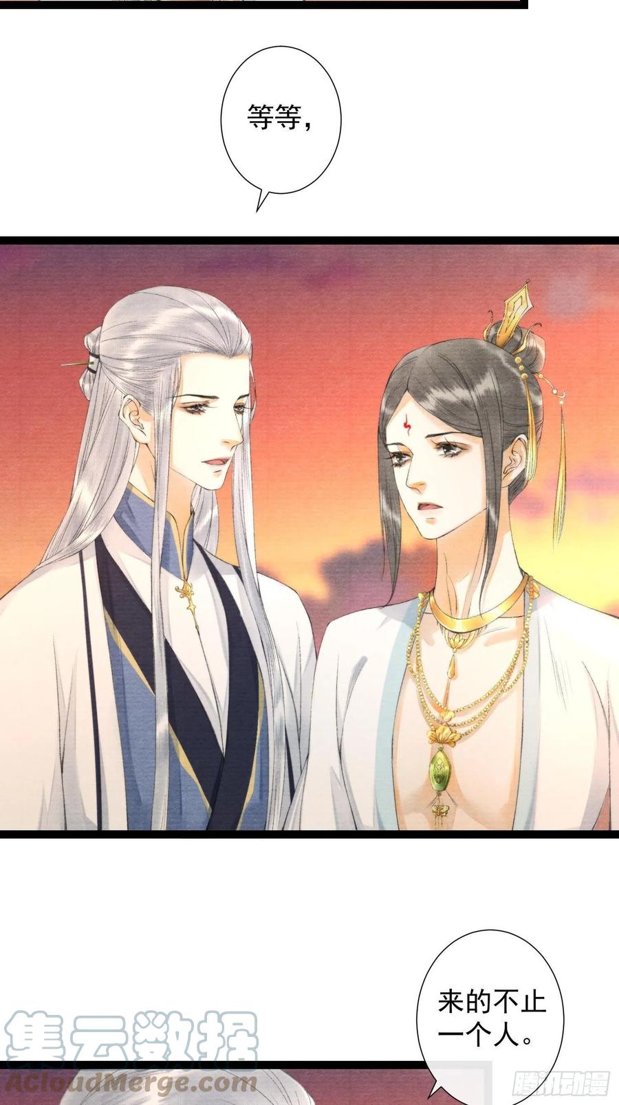 第105话 温柔6