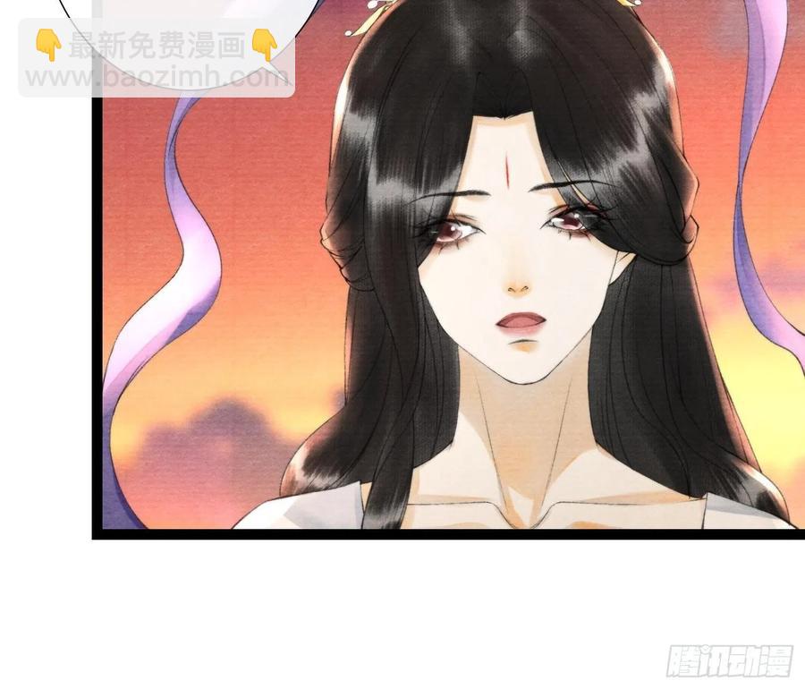 第105话 温柔9