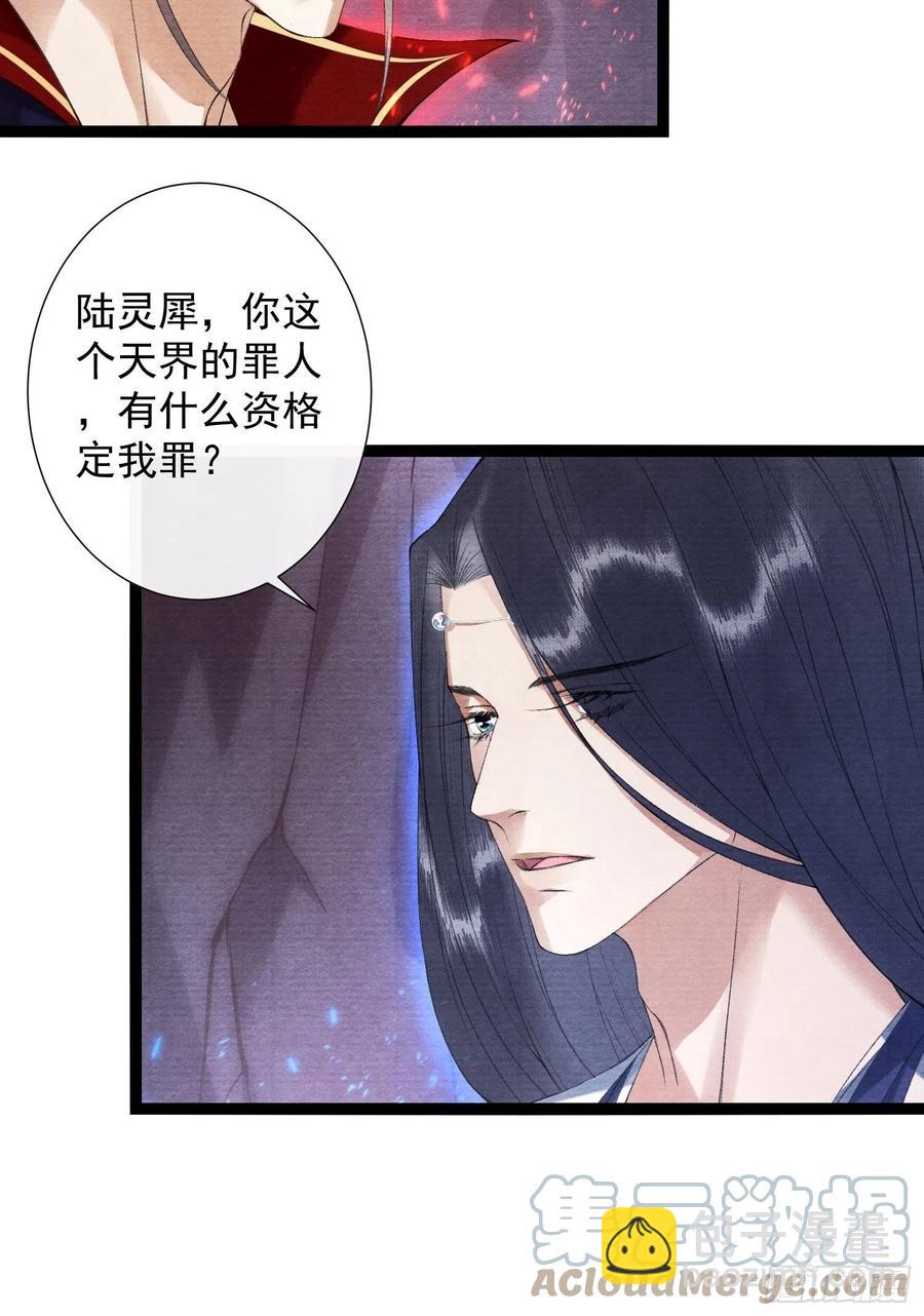 110 被抓10