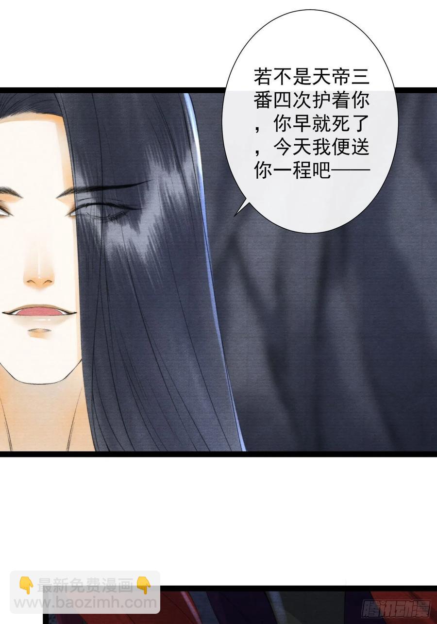 110 被抓11