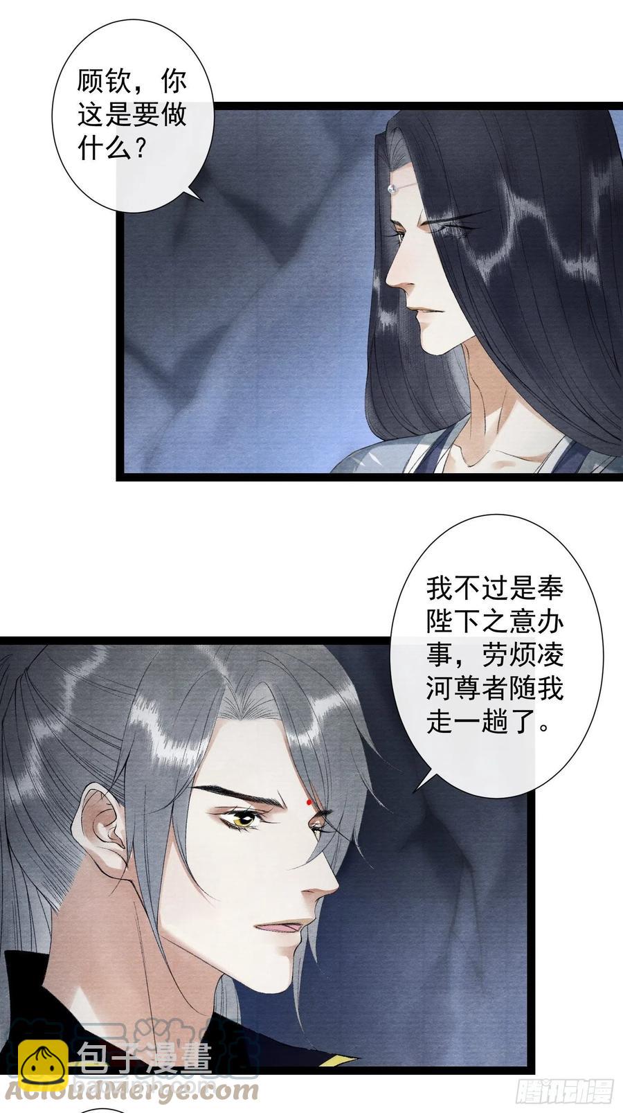 110 被抓14