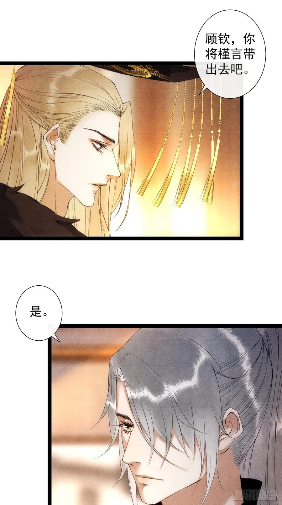 110 被抓23