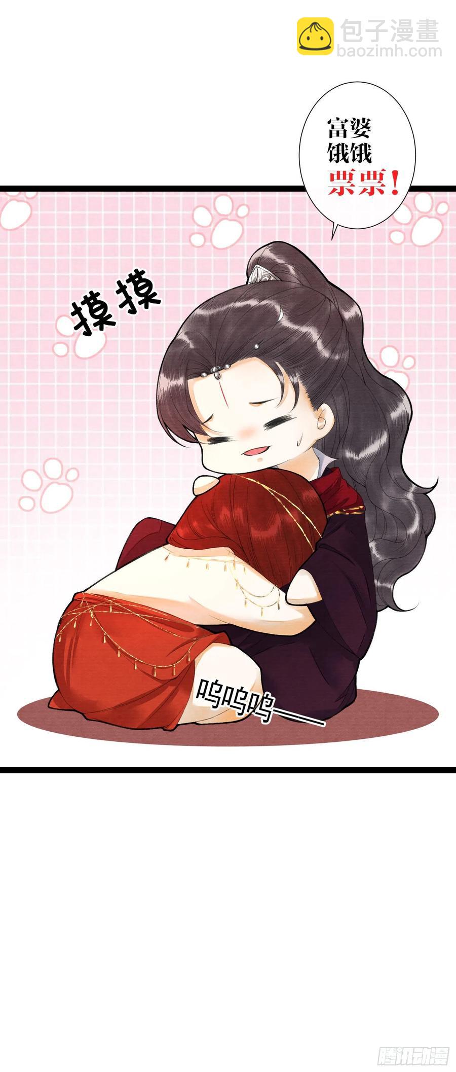 110 被抓27
