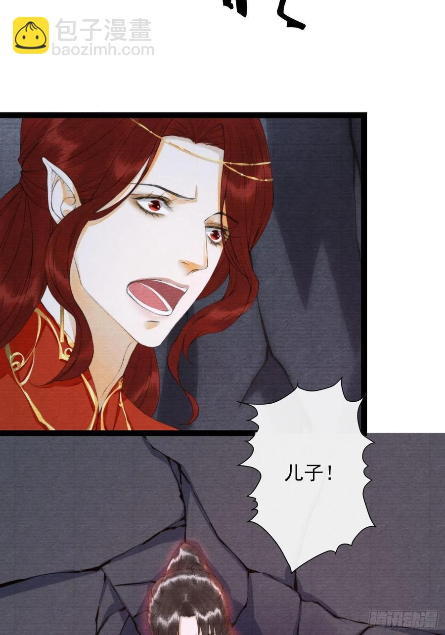 110 被抓3