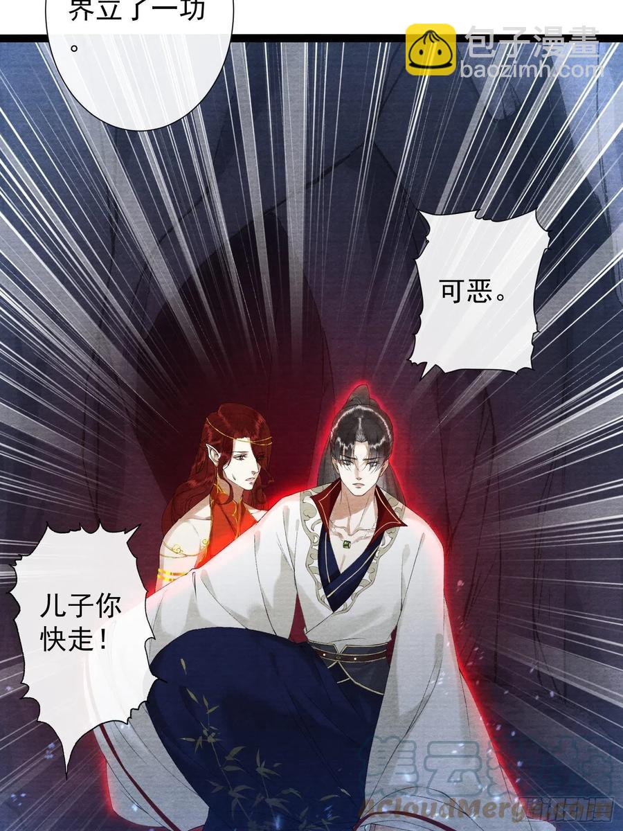 110 被抓6