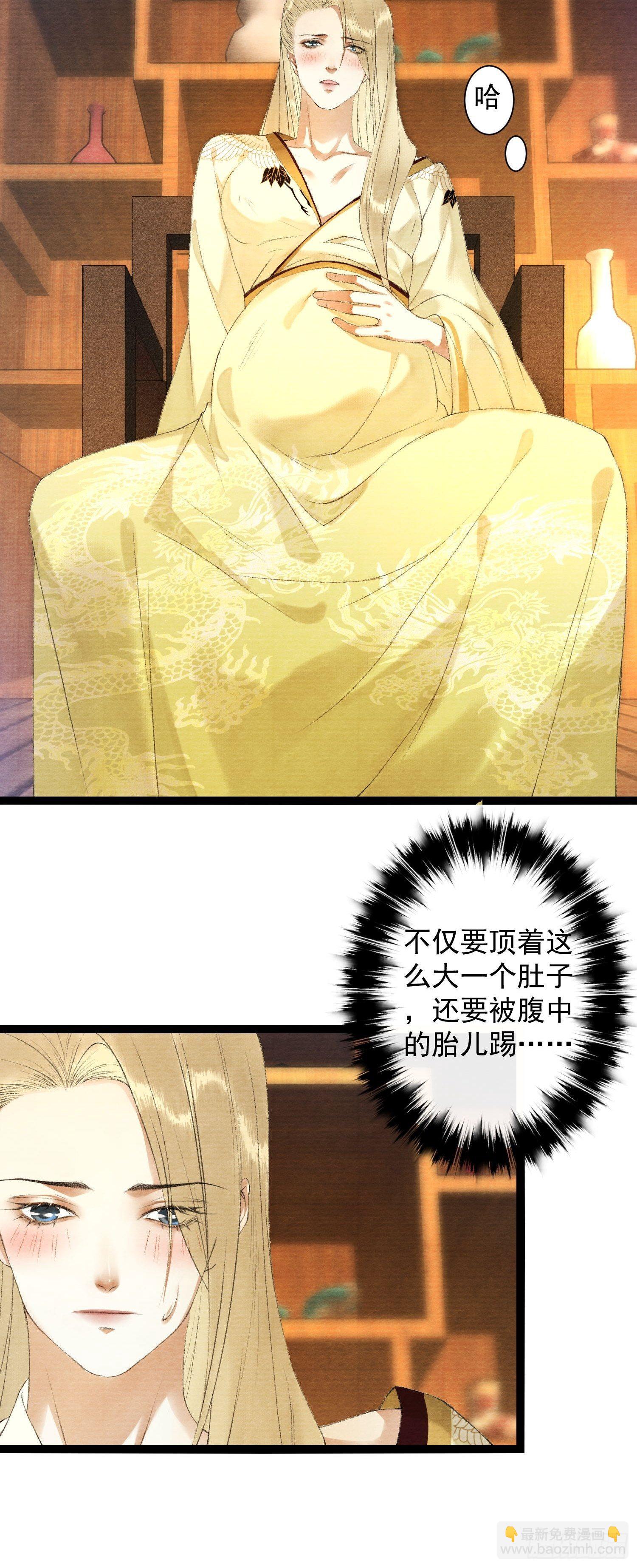 第125话 休想再碰我10