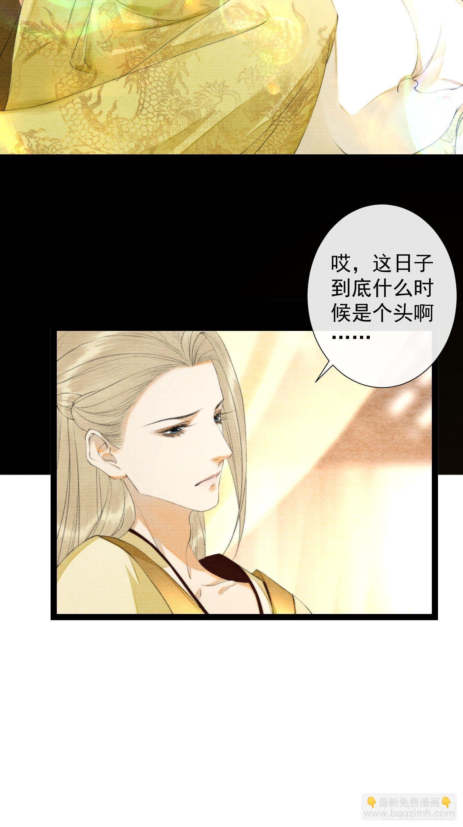 第125话 休想再碰我13