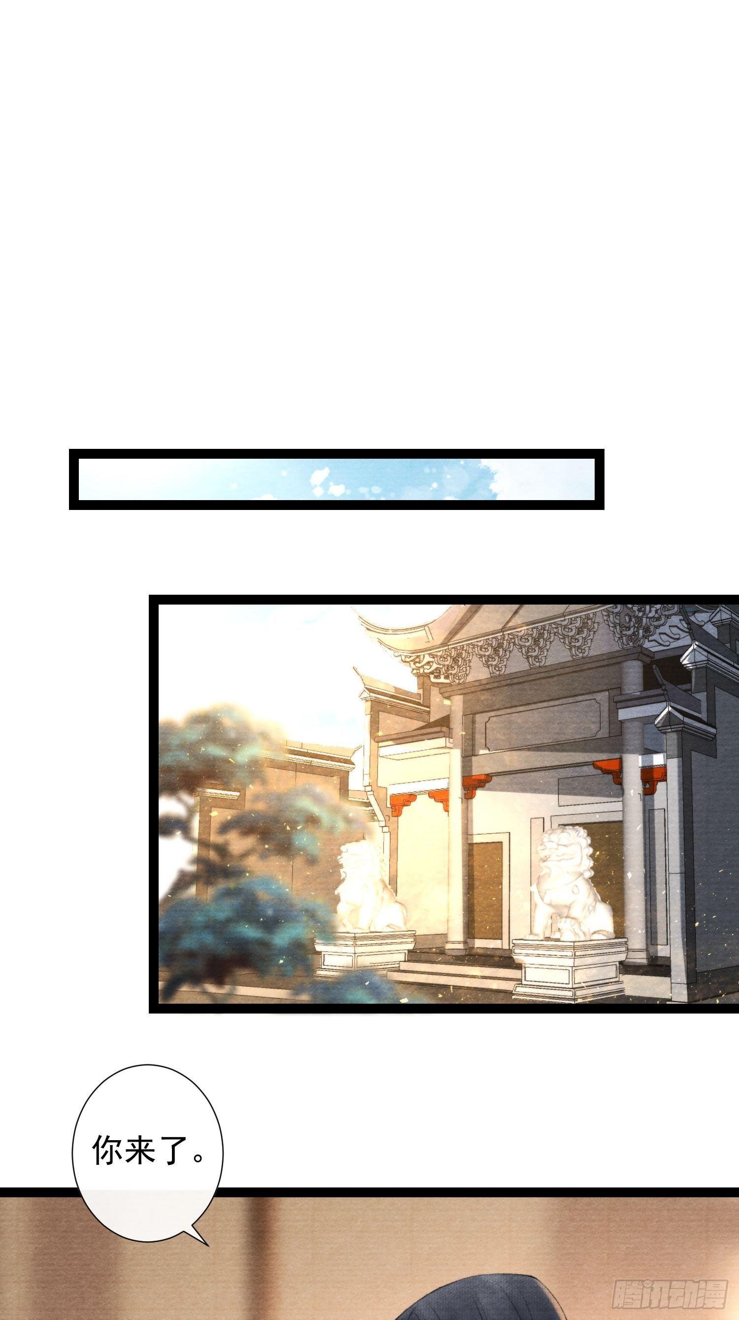 第125话 休想再碰我14