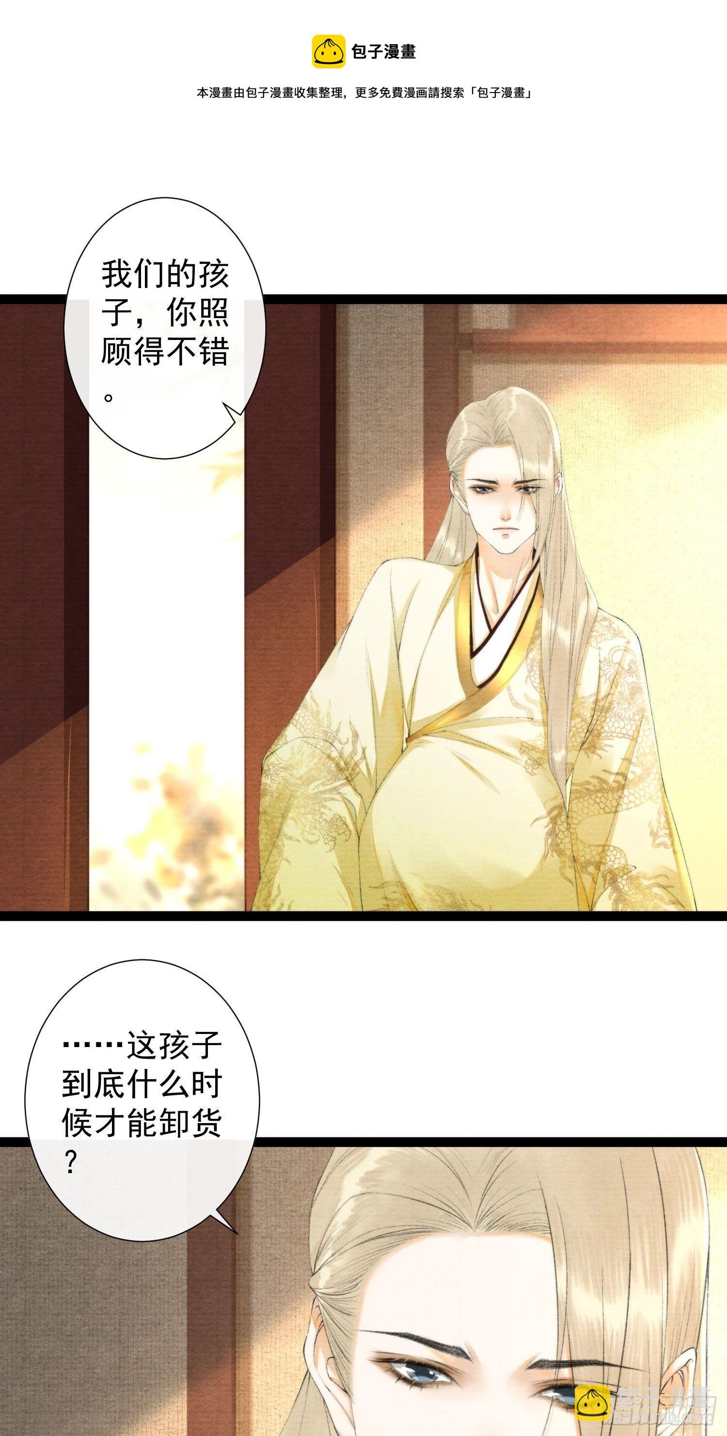 第125话 休想再碰我16