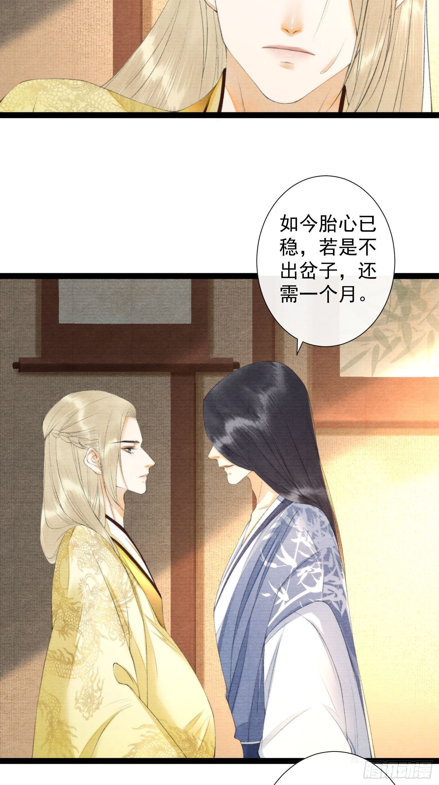第125话 休想再碰我17