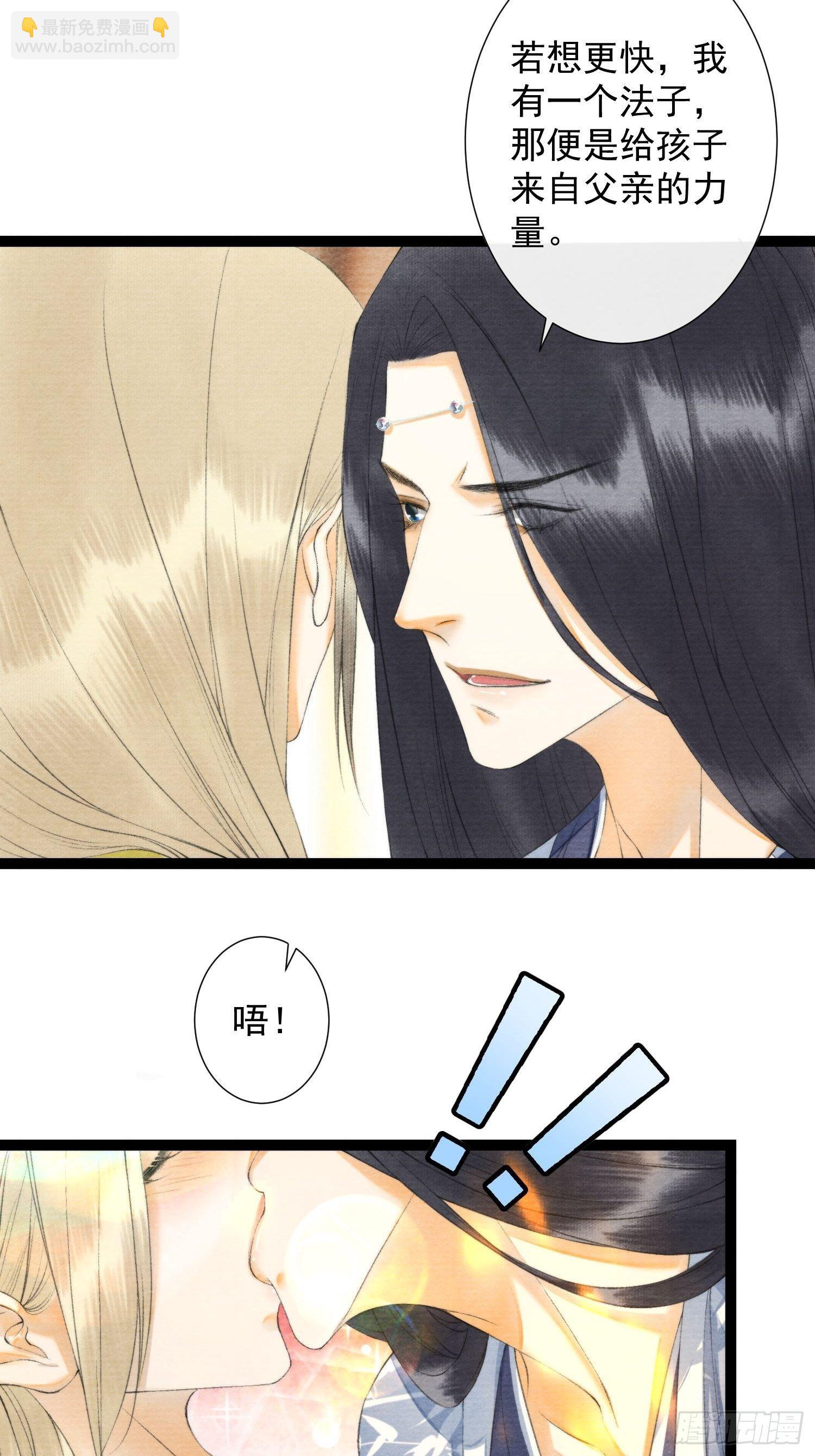 第125话 休想再碰我18