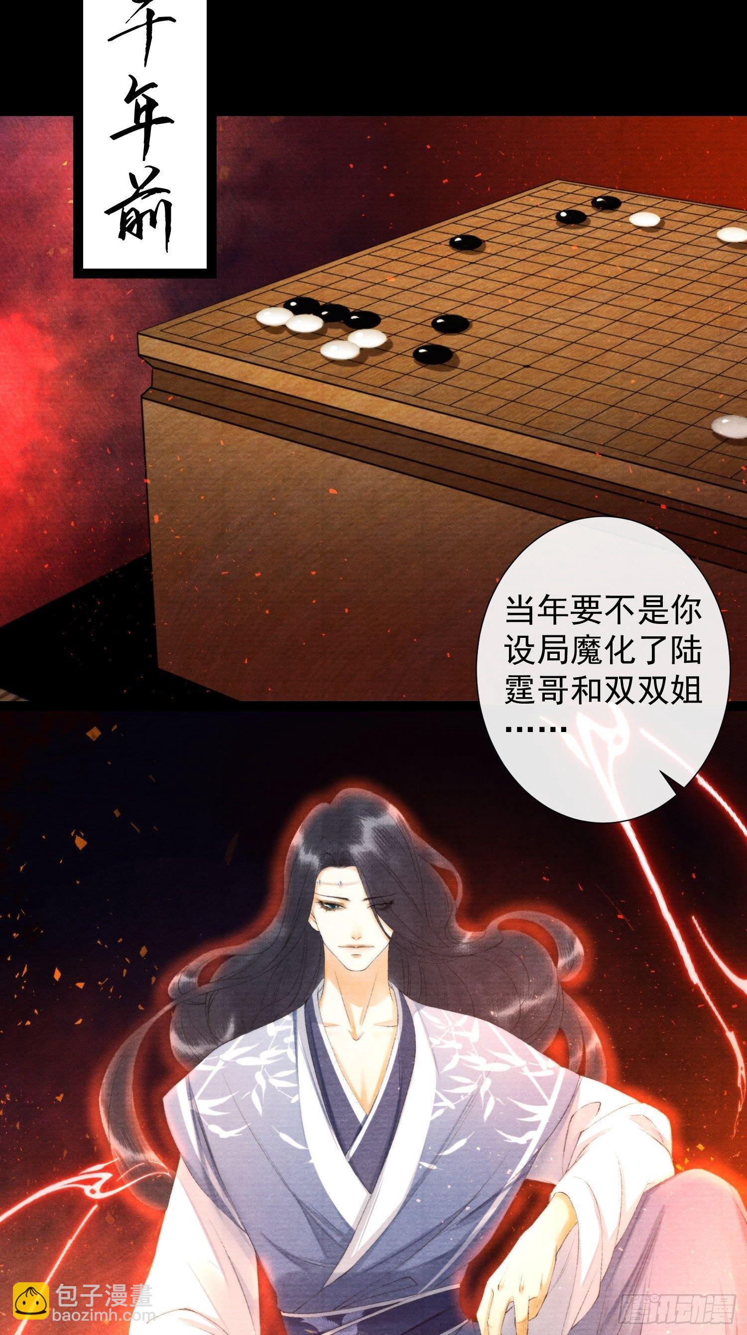 第125话 休想再碰我21