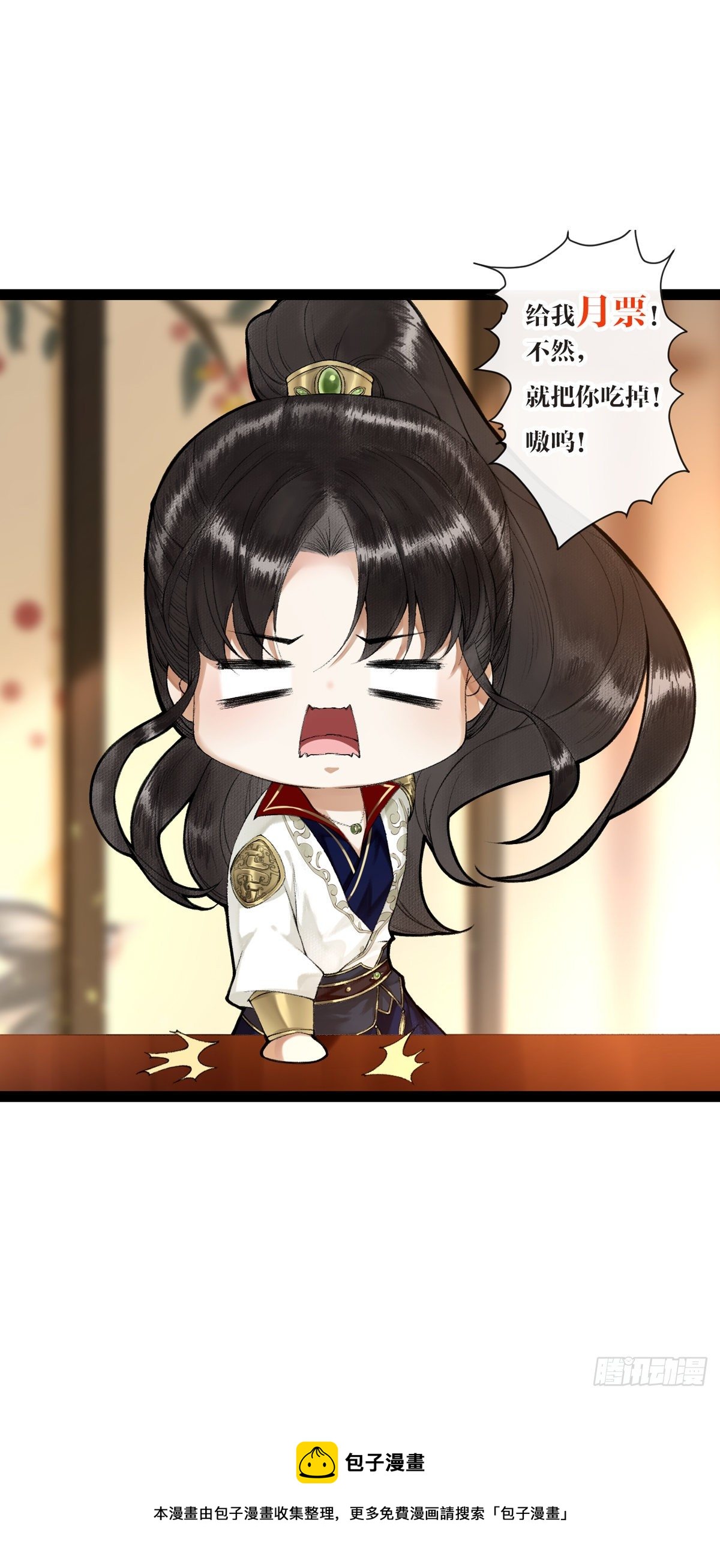 第125话 休想再碰我25