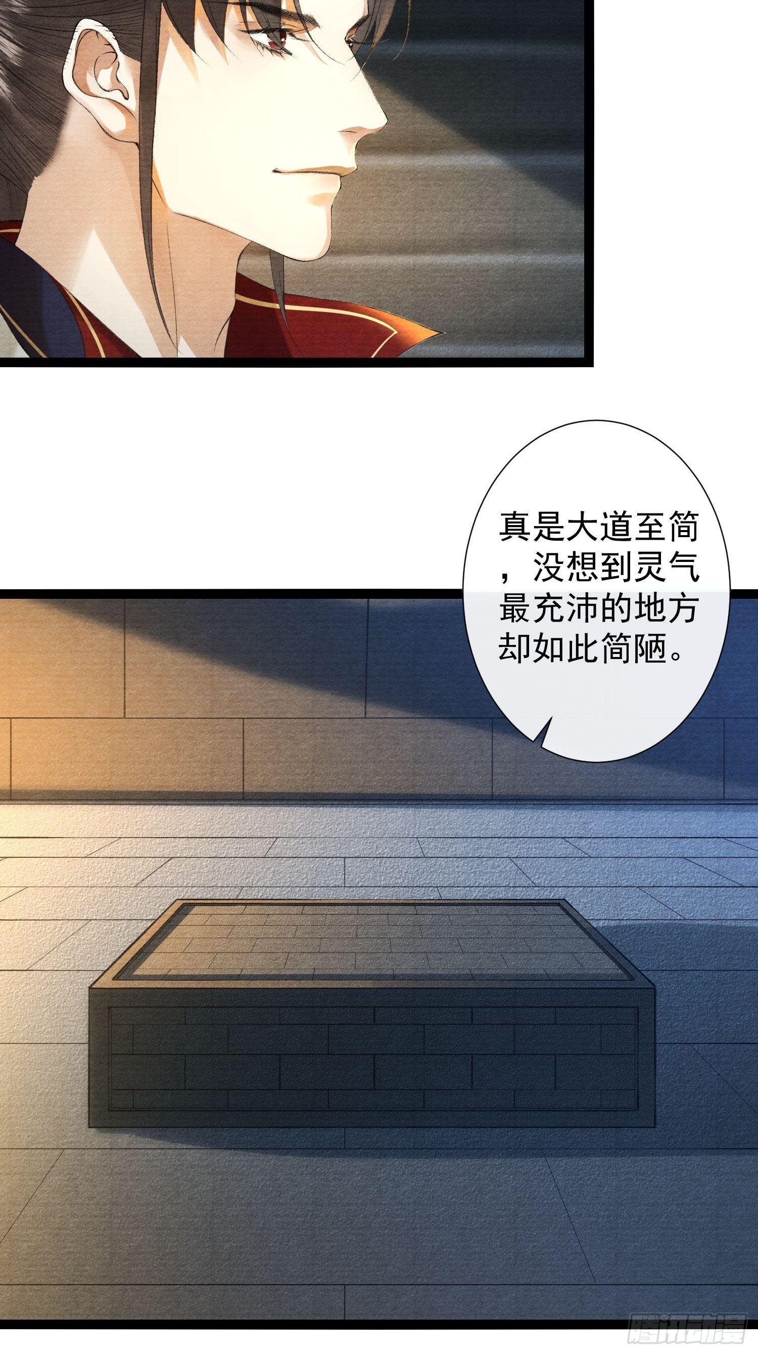 第125话 休想再碰我3