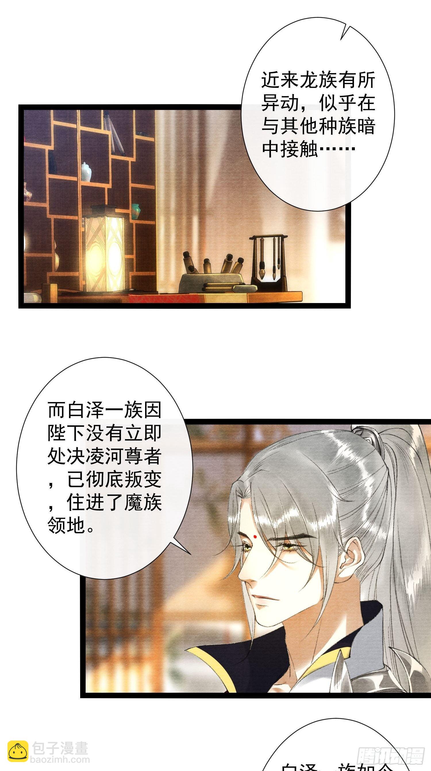第125话 休想再碰我5
