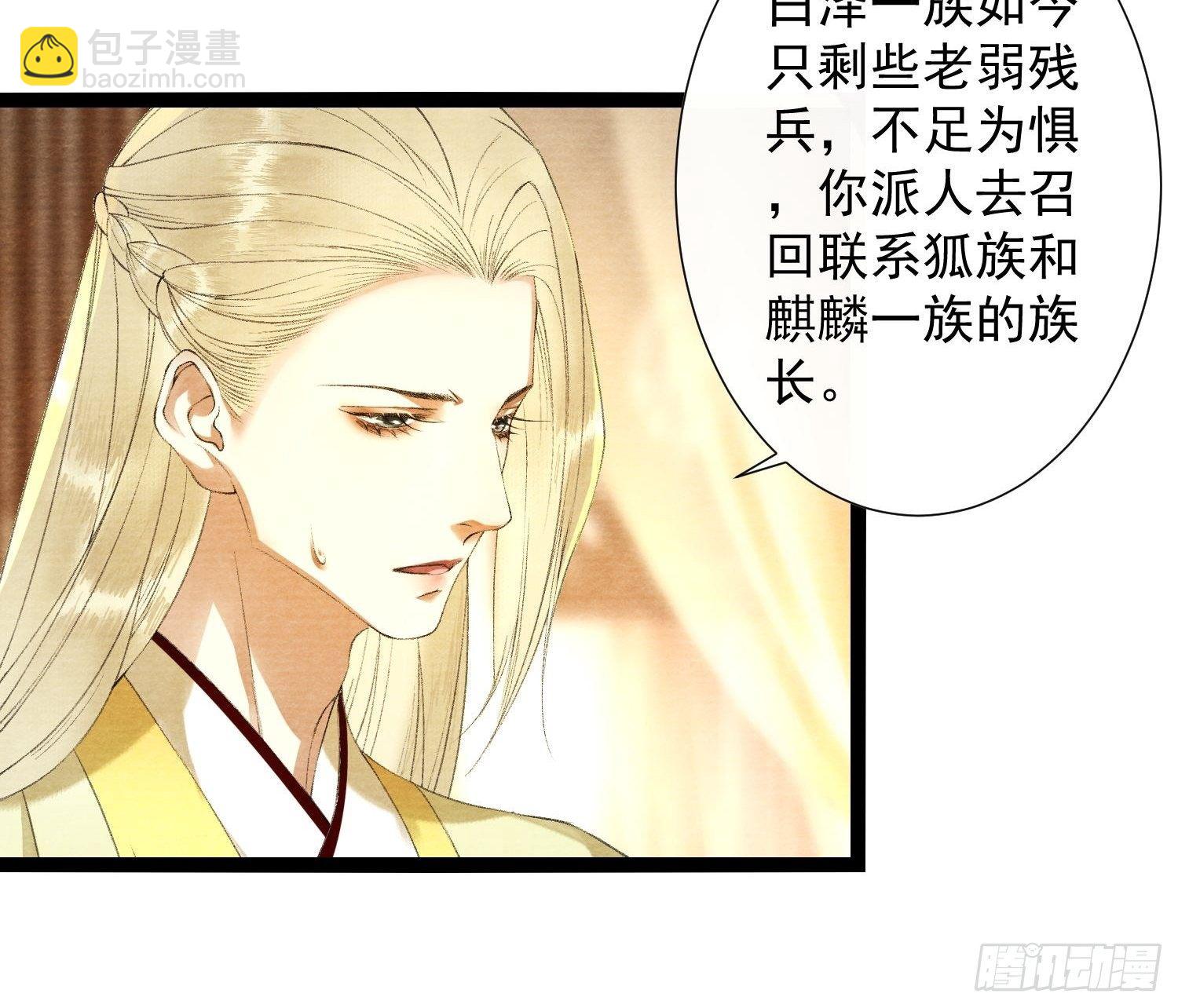 第125话 休想再碰我6