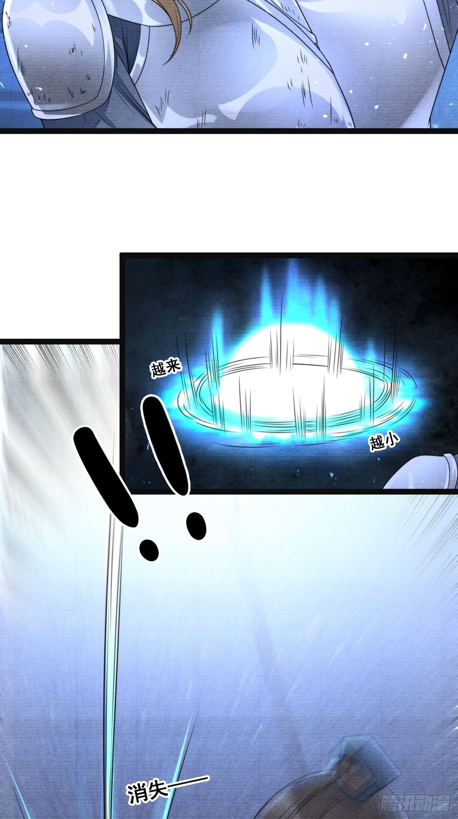 第137话 在一起就是家17