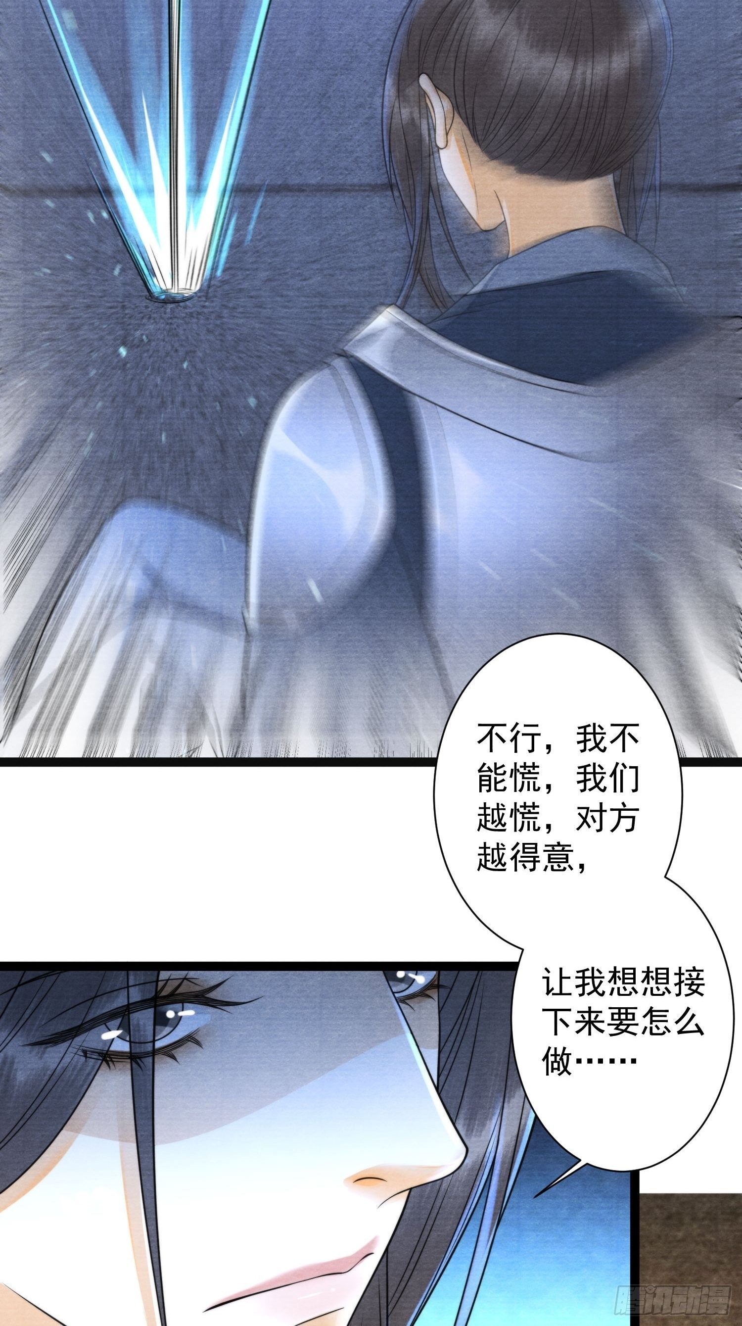 第137话 在一起就是家18
