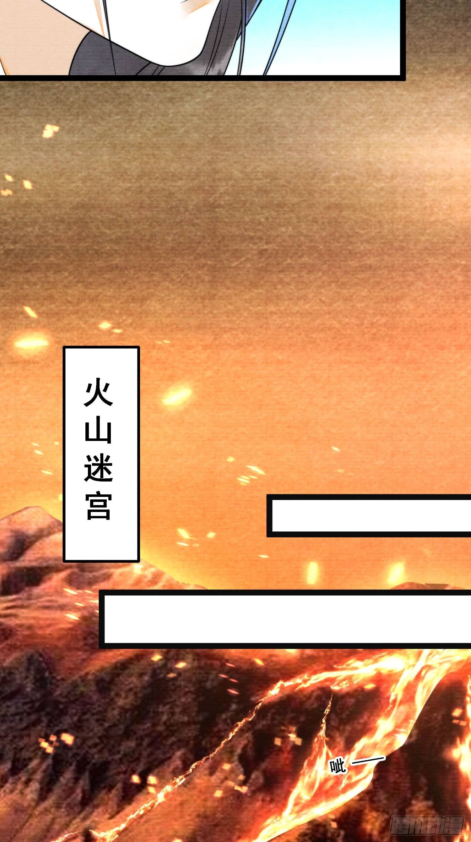 第137话 在一起就是家19
