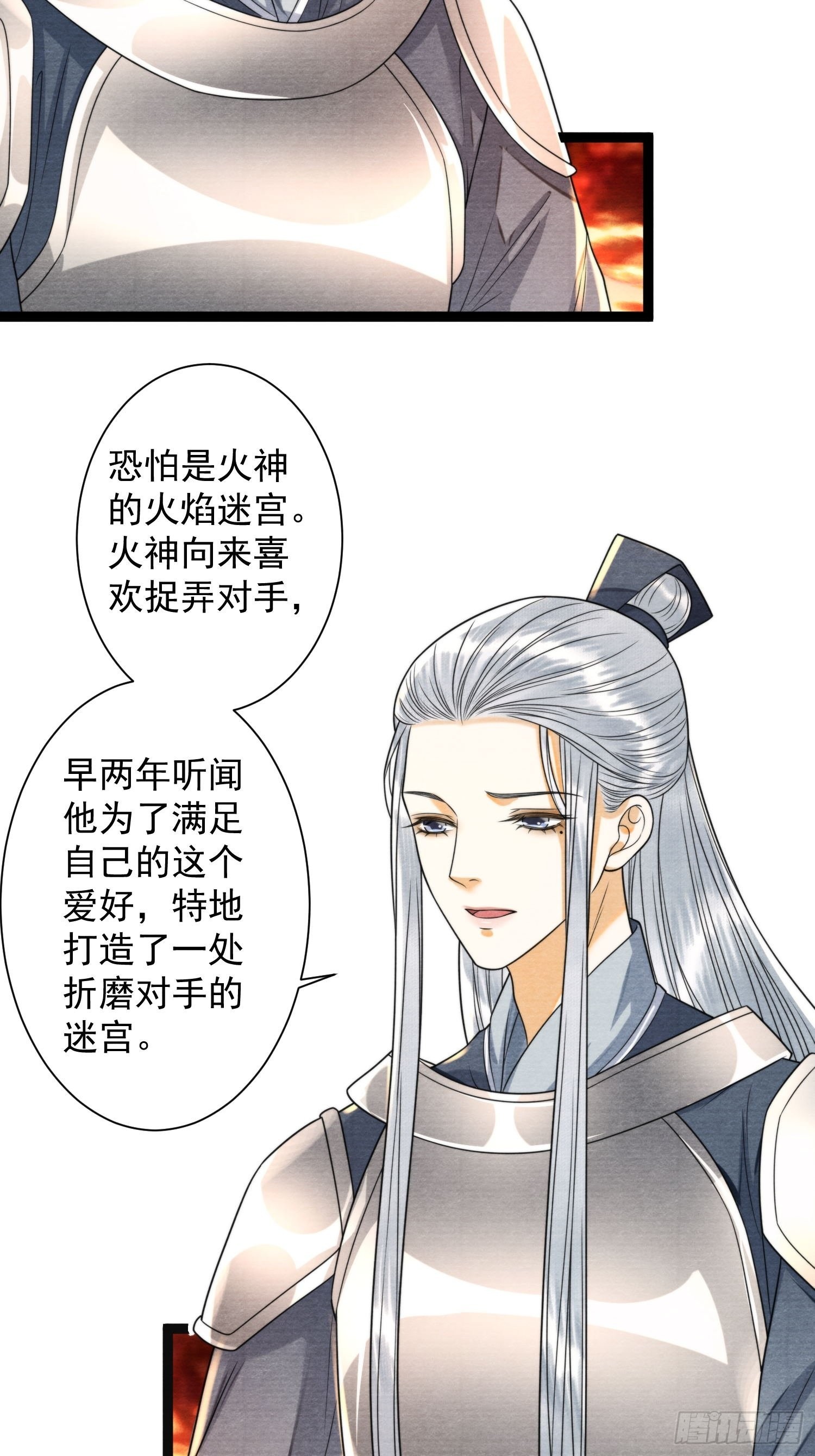 第137话 在一起就是家23