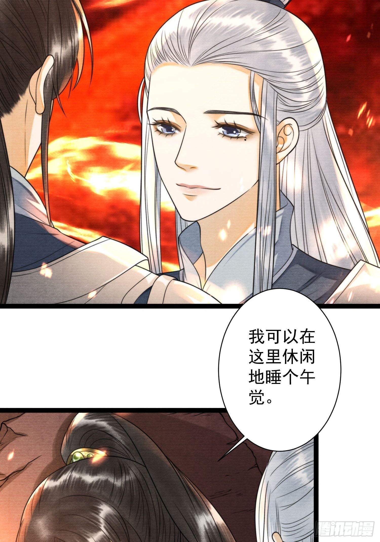 第137话 在一起就是家27
