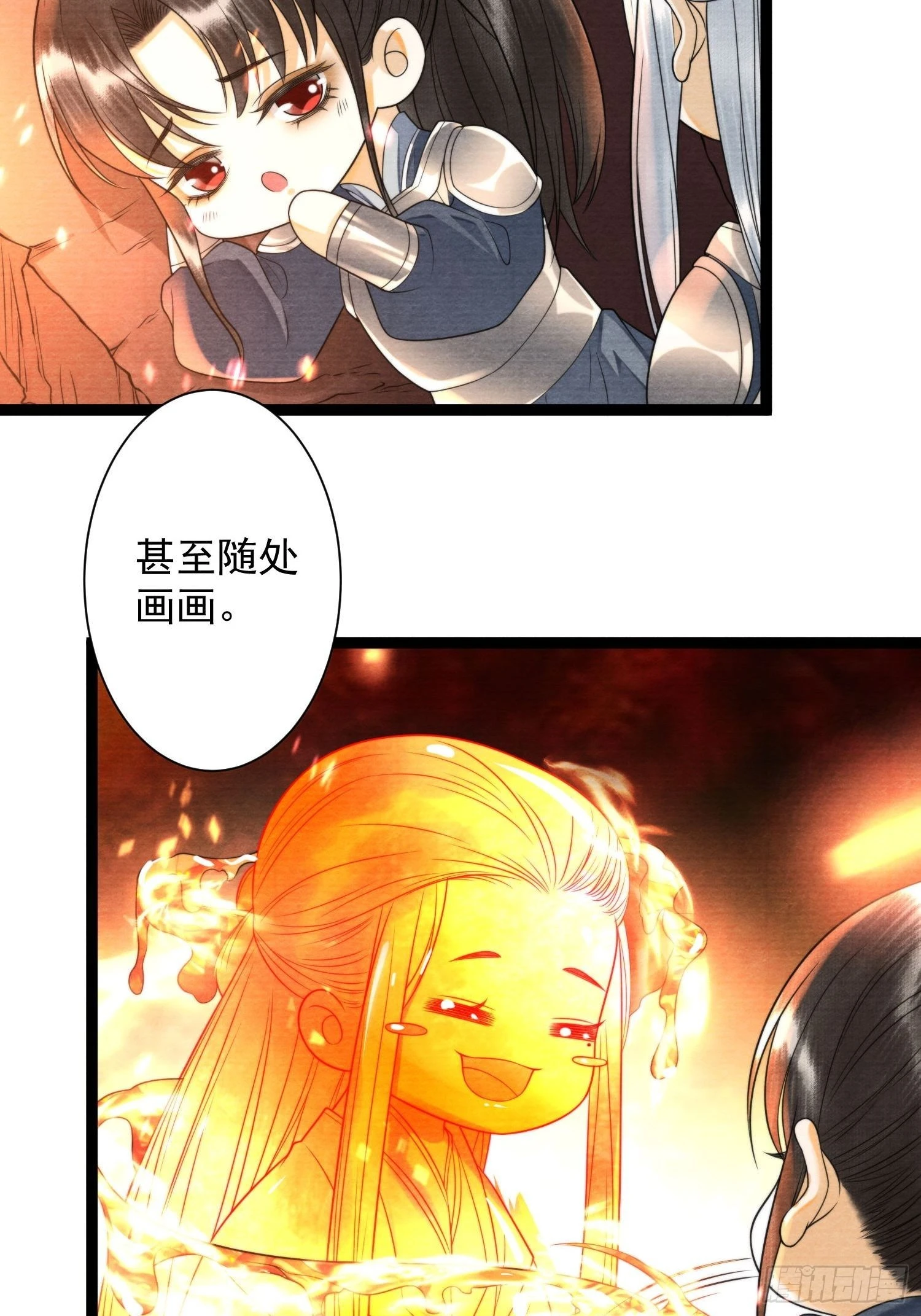 第137话 在一起就是家28