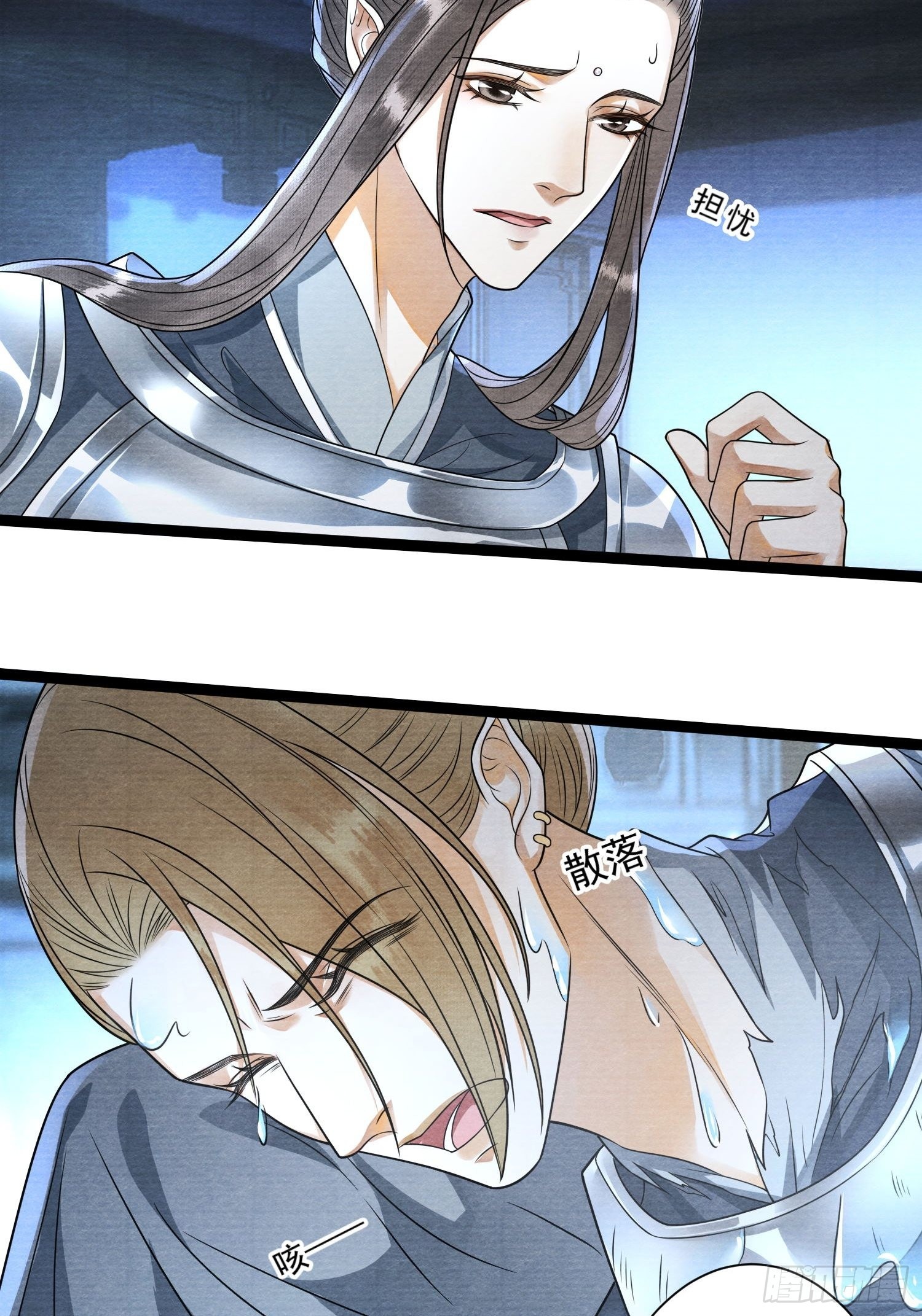 第137话 在一起就是家3