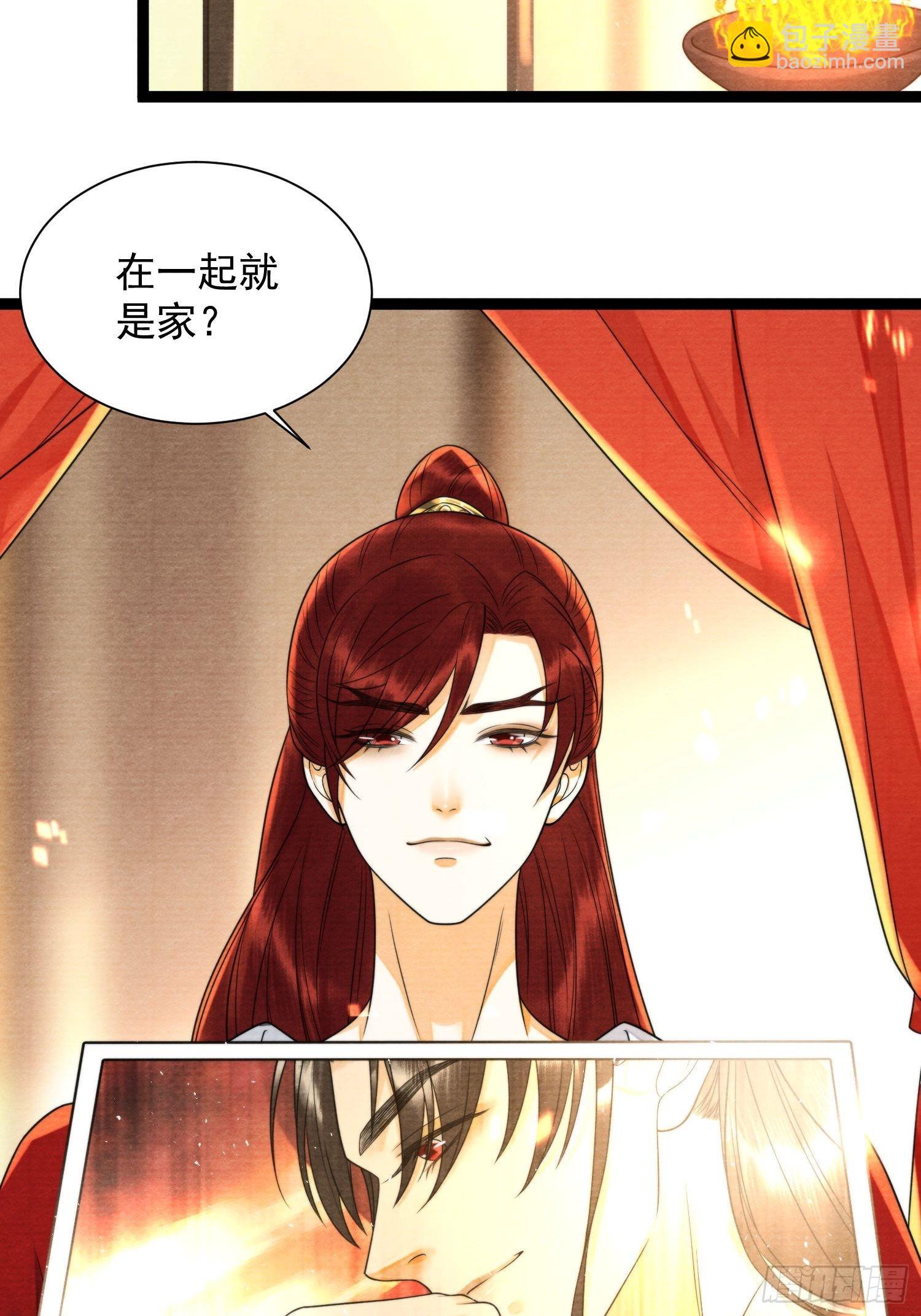 第137话 在一起就是家32