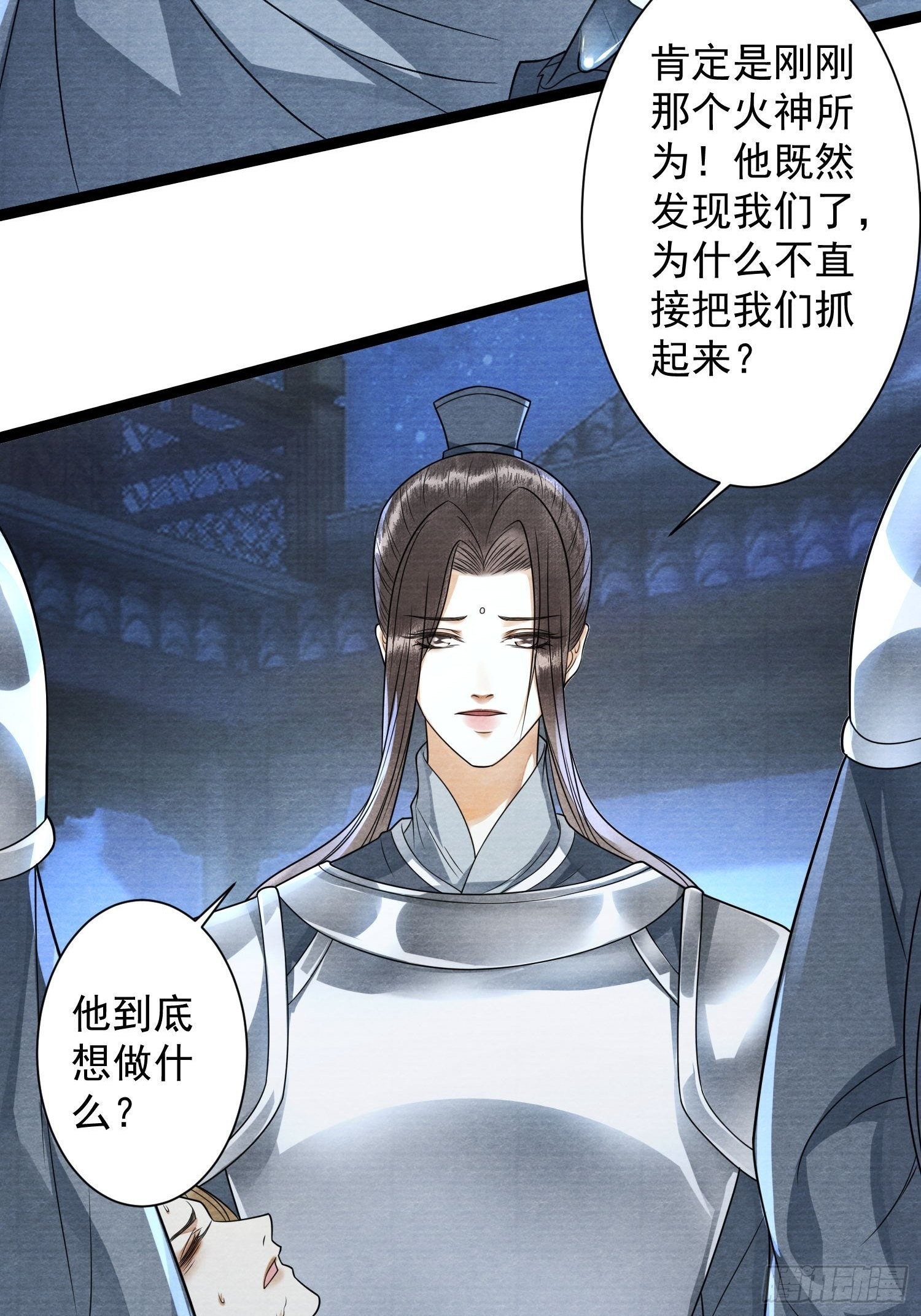 第137话 在一起就是家4