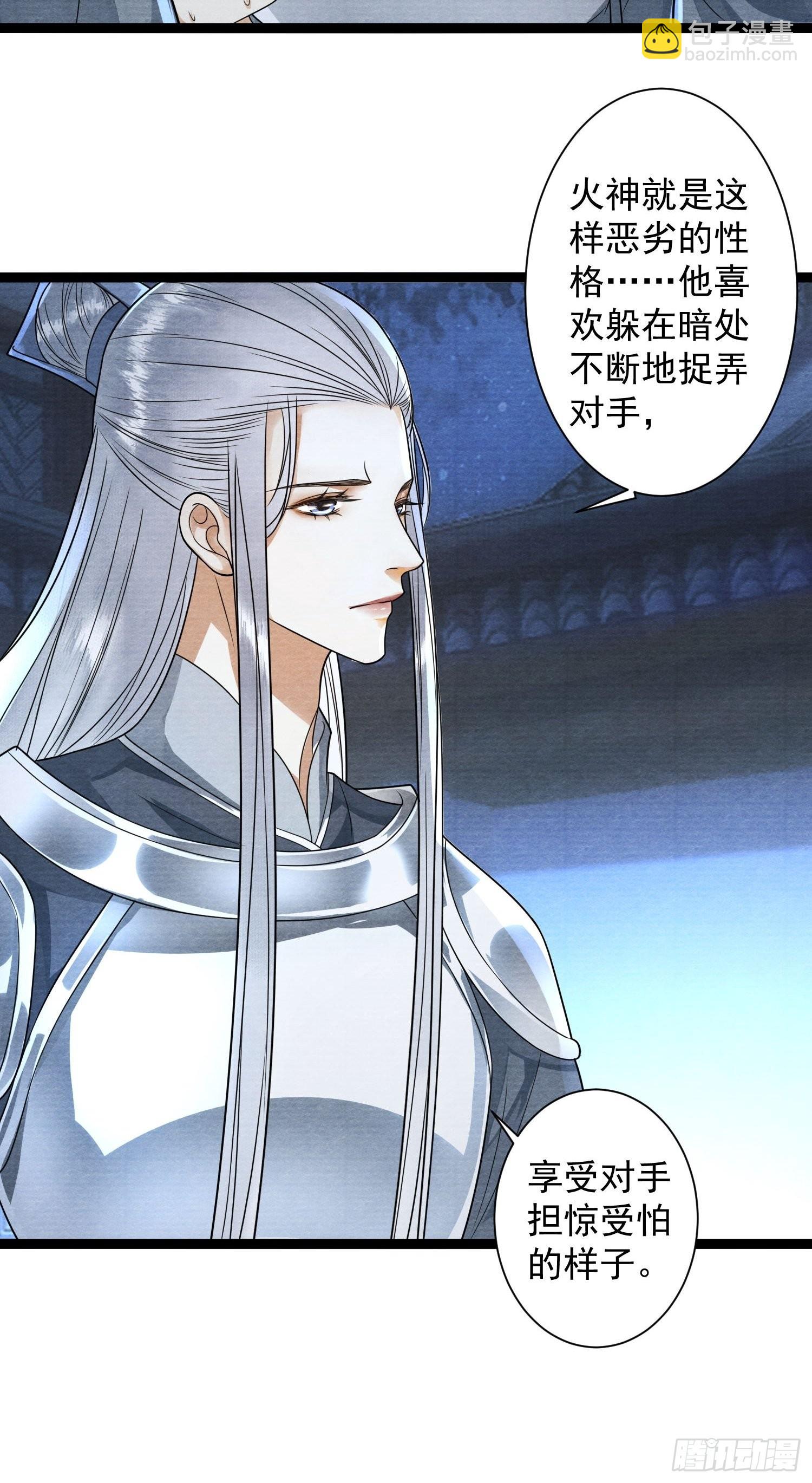 第137话 在一起就是家5