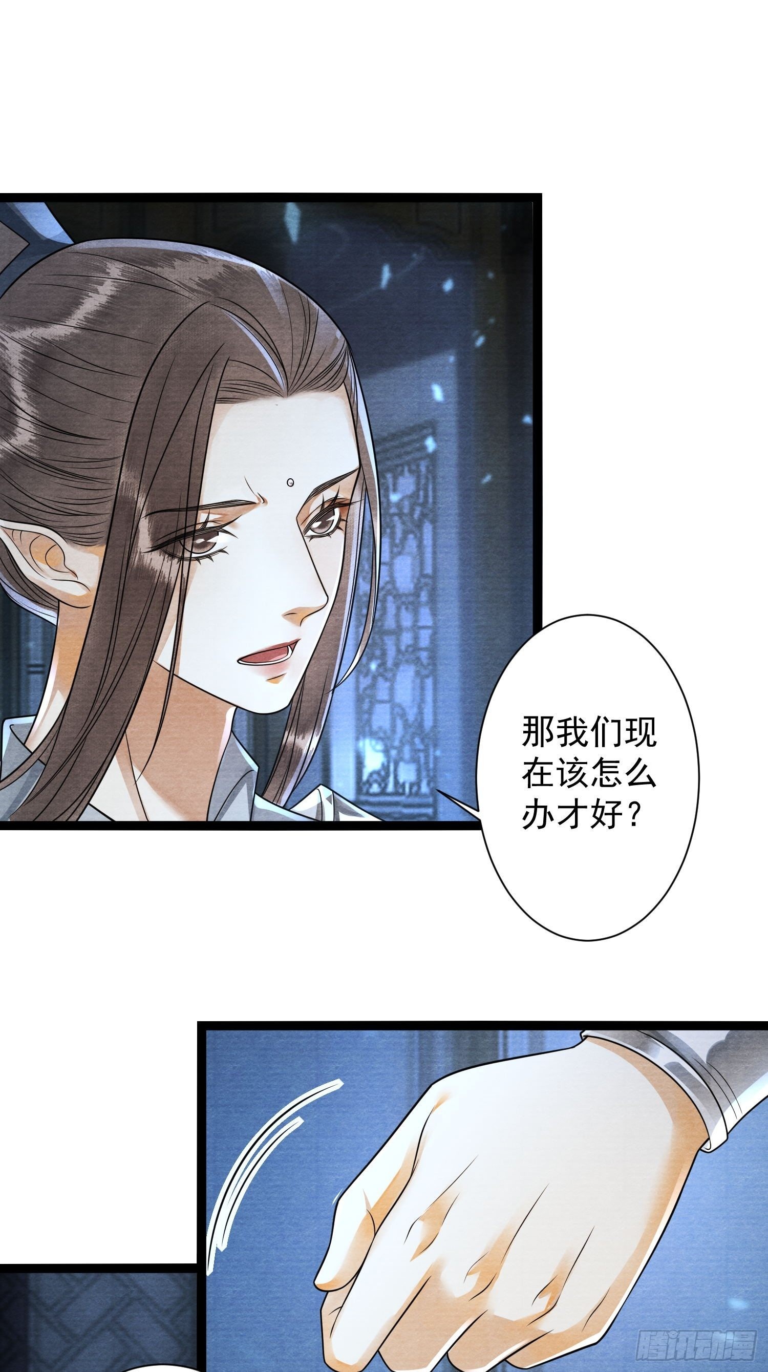 第137话 在一起就是家6