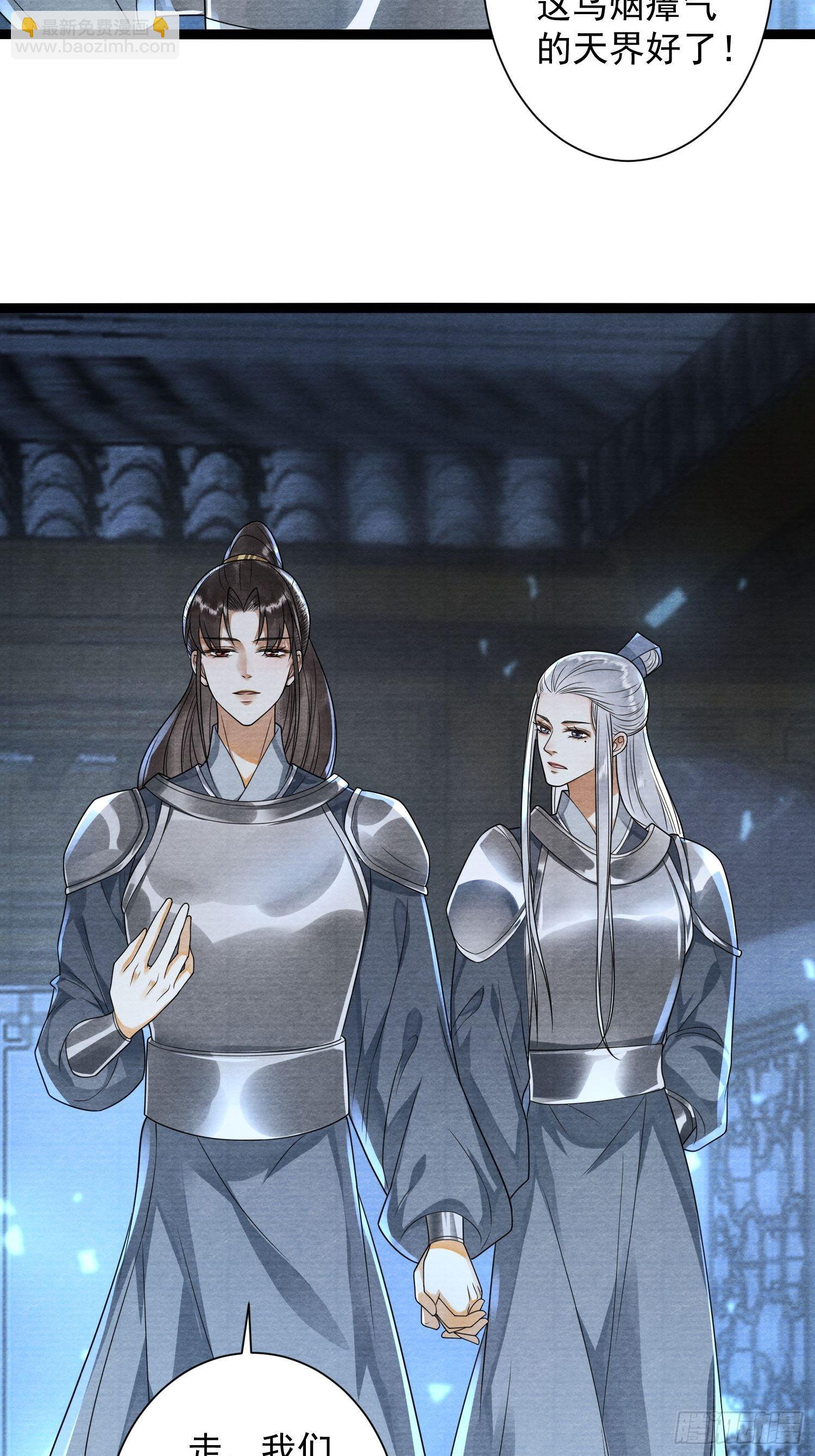 第137话 在一起就是家8
