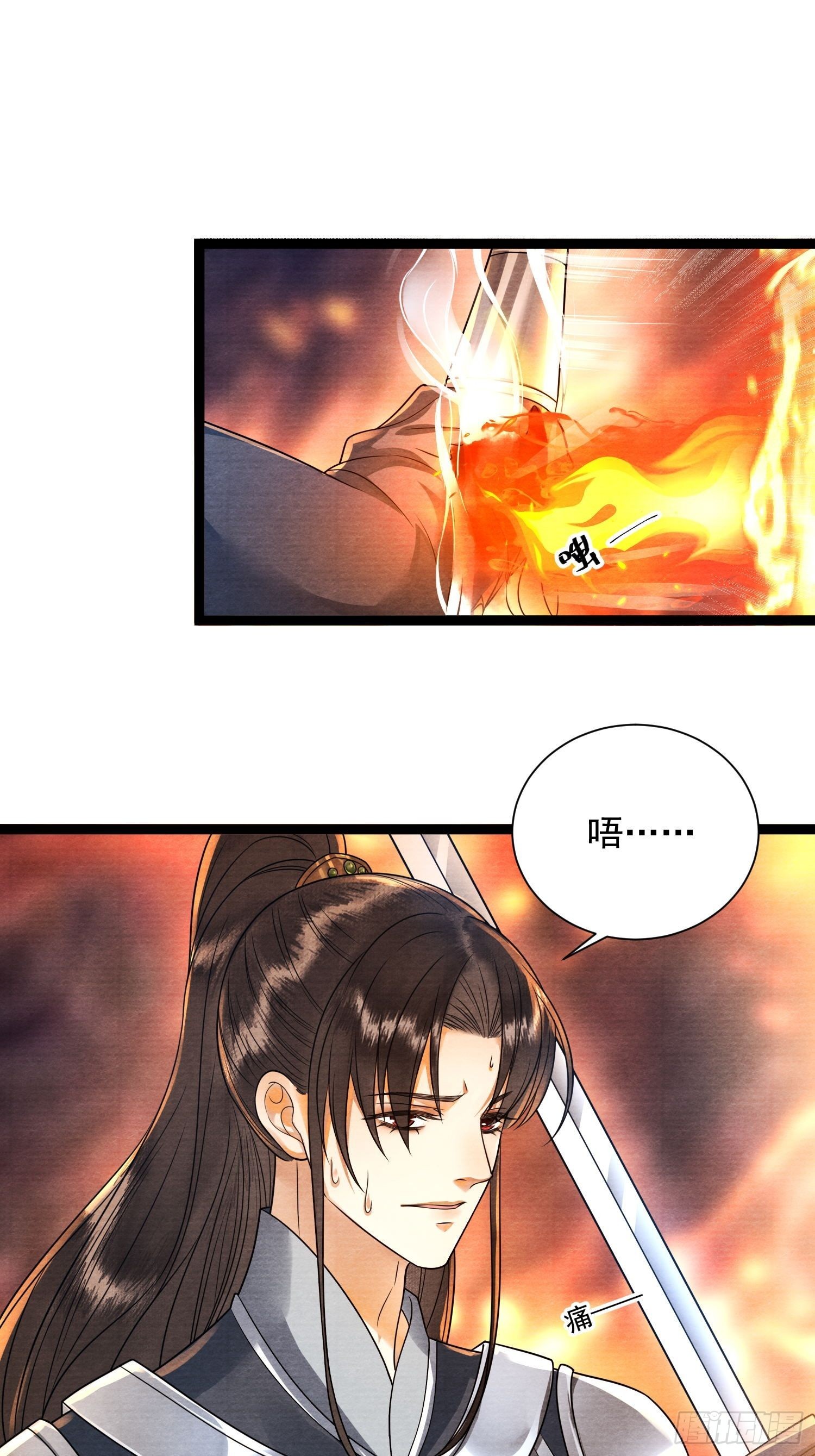 第138话 这次换我找你15