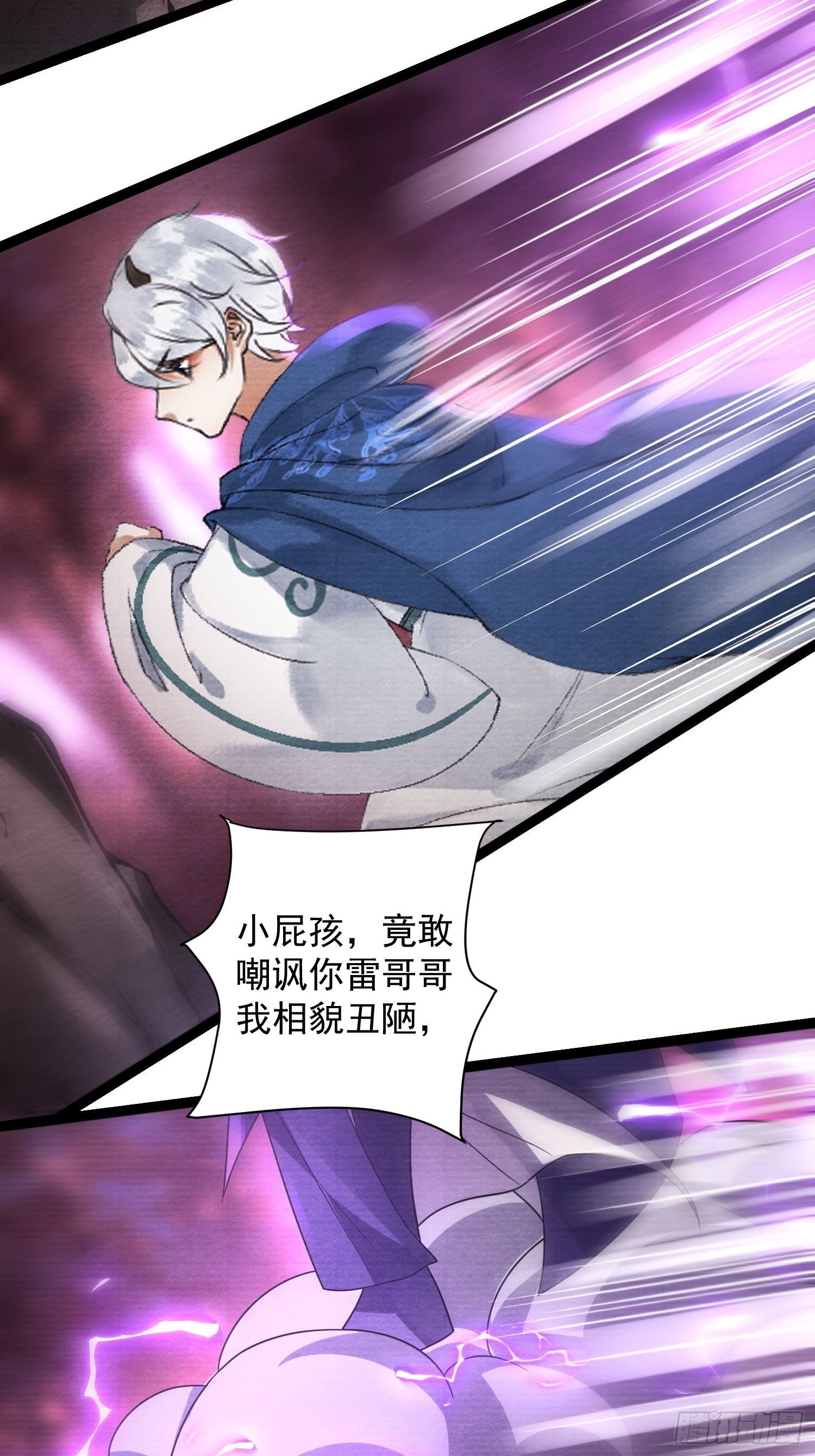 第138话 这次换我找你26