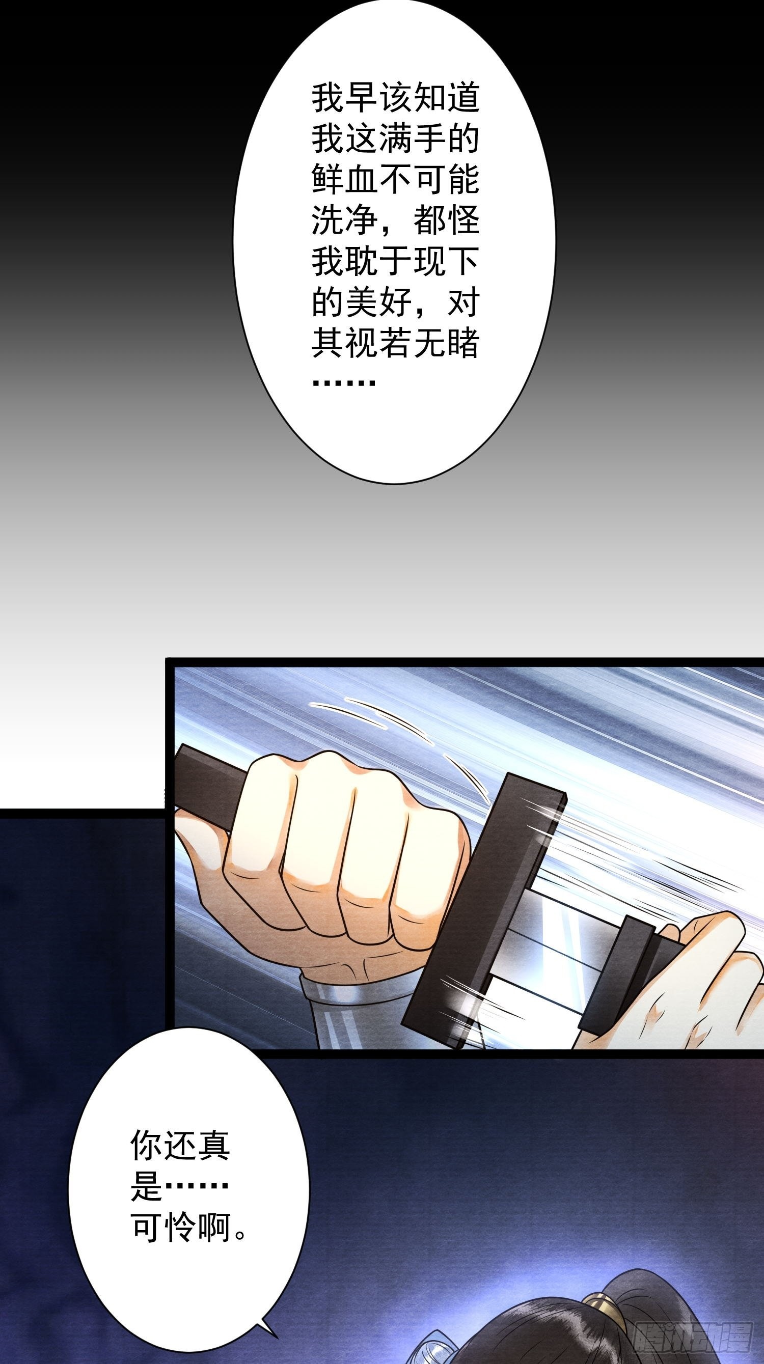 第142话 回忆10