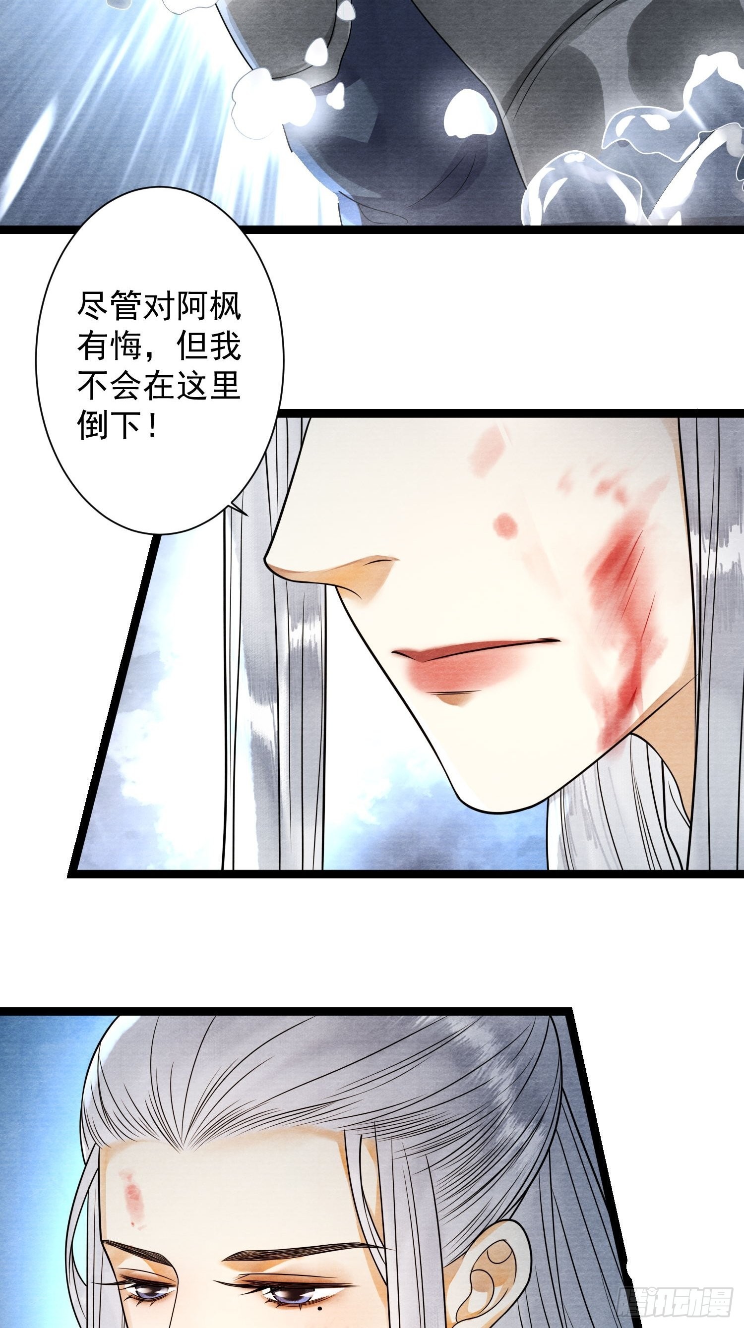 第142话 回忆15