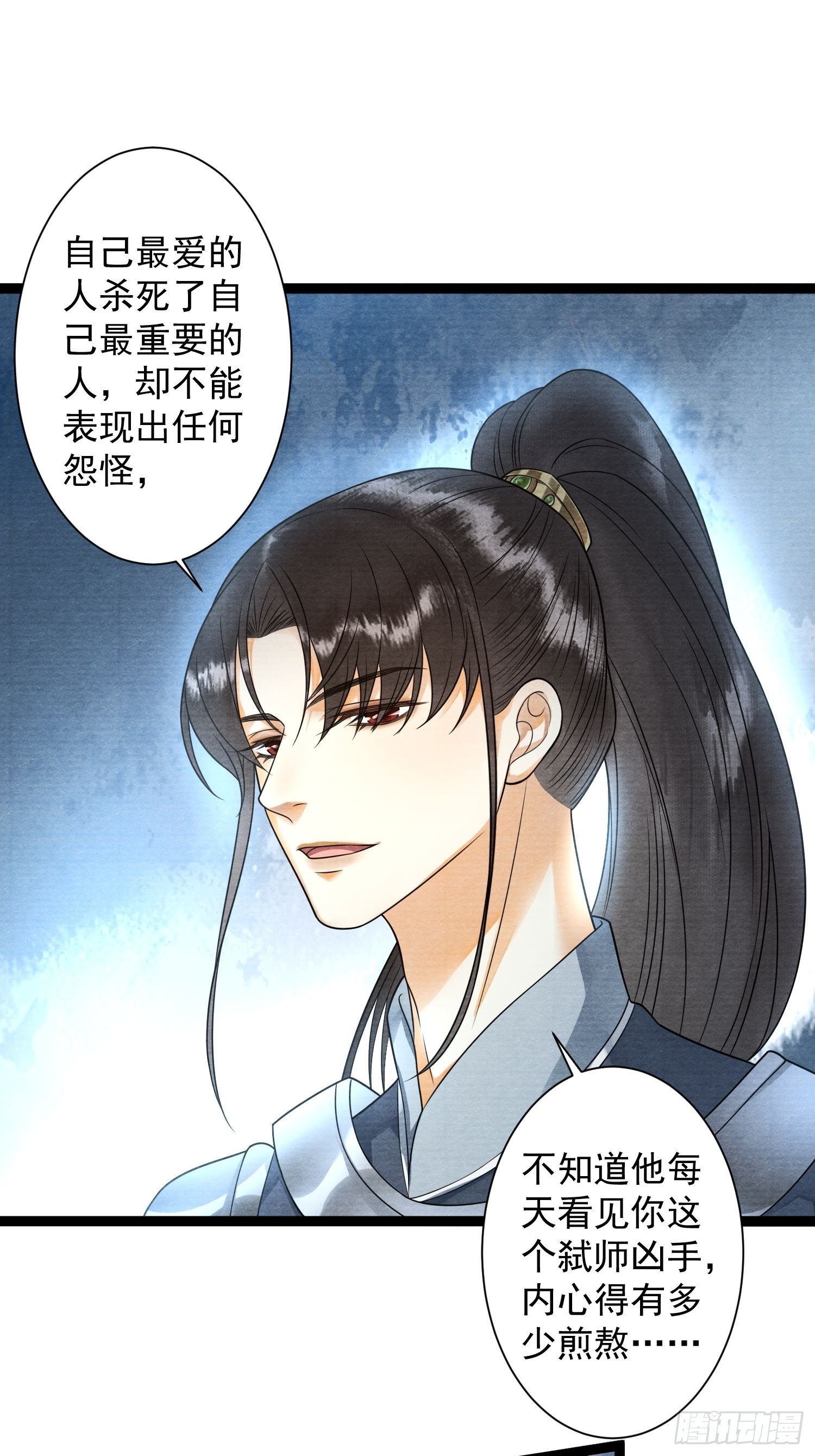 第142话 回忆2