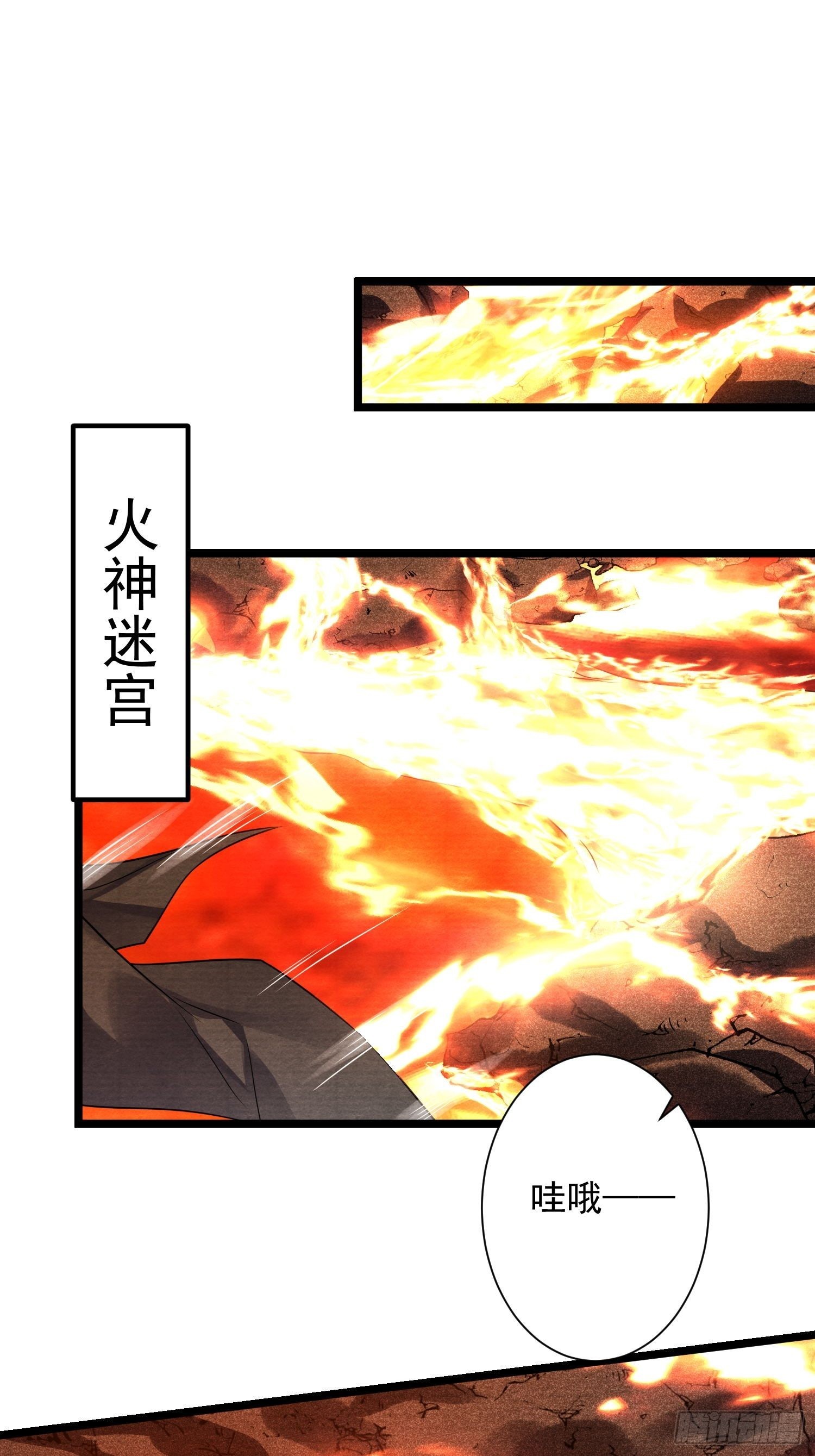 第142话 回忆23